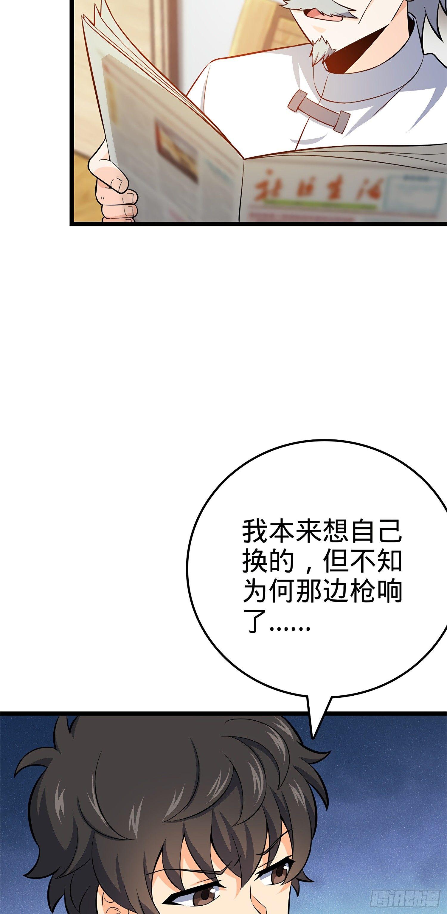 57 瞒天过海21