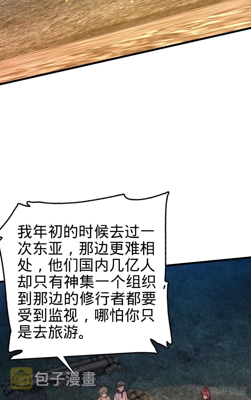 154 说相声呢是吧？！10