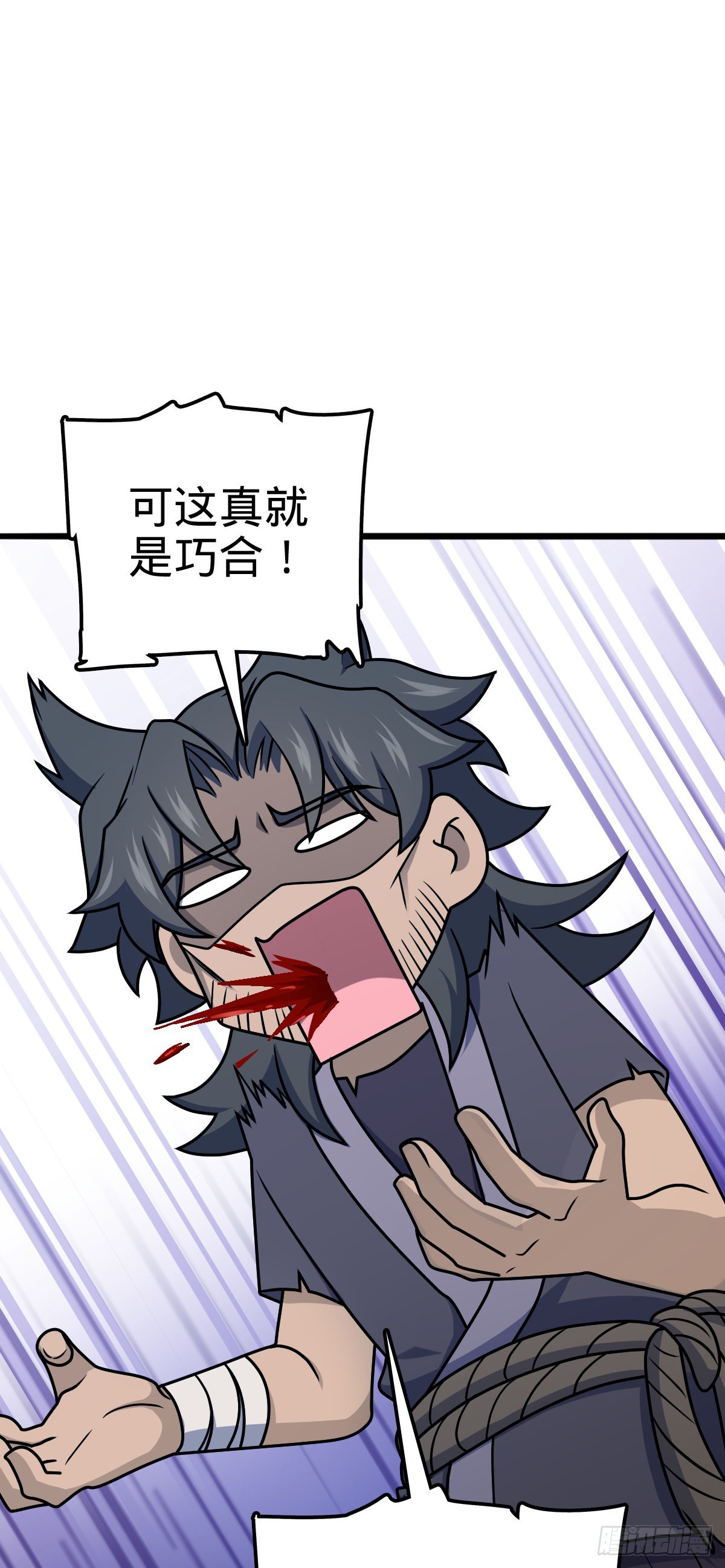 559 就是这麽巧58