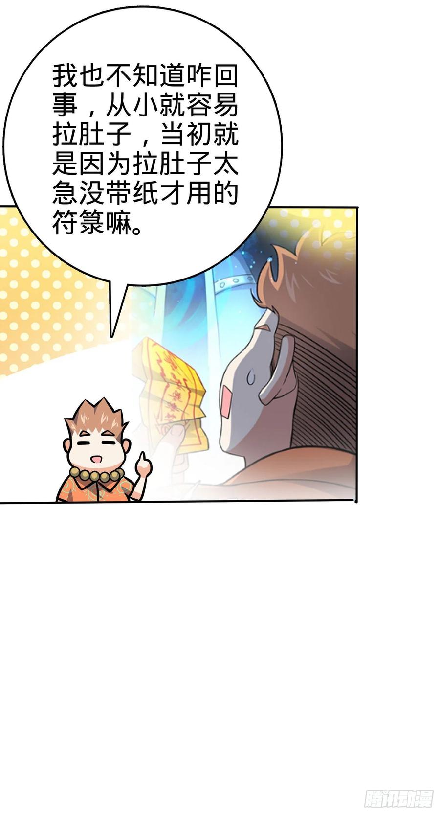 269 肠胃不好32