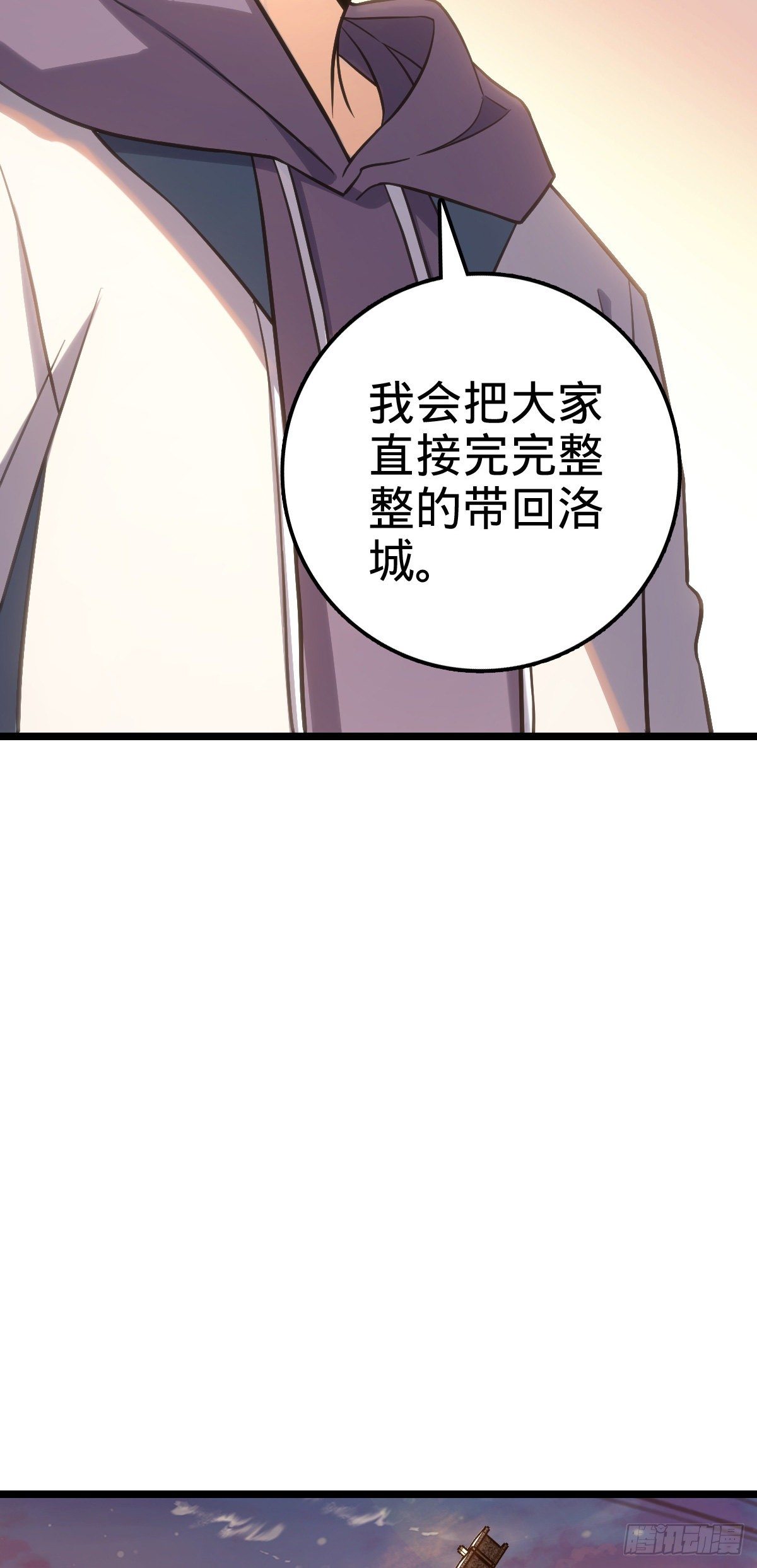 398 最强之物种研究专业33