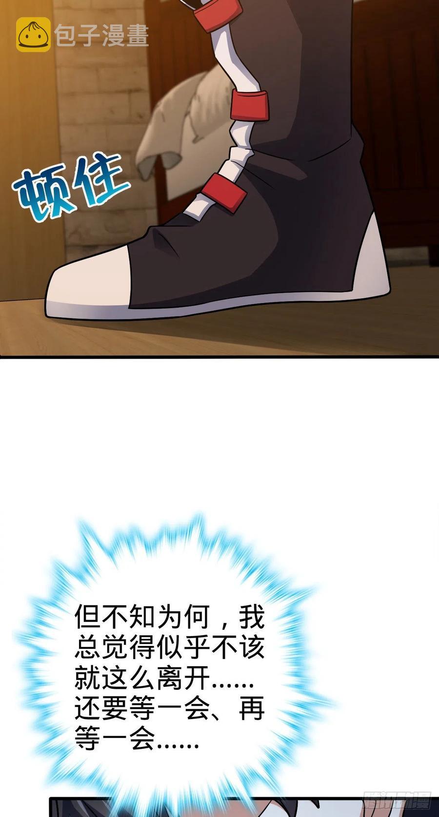 361 暴露了56