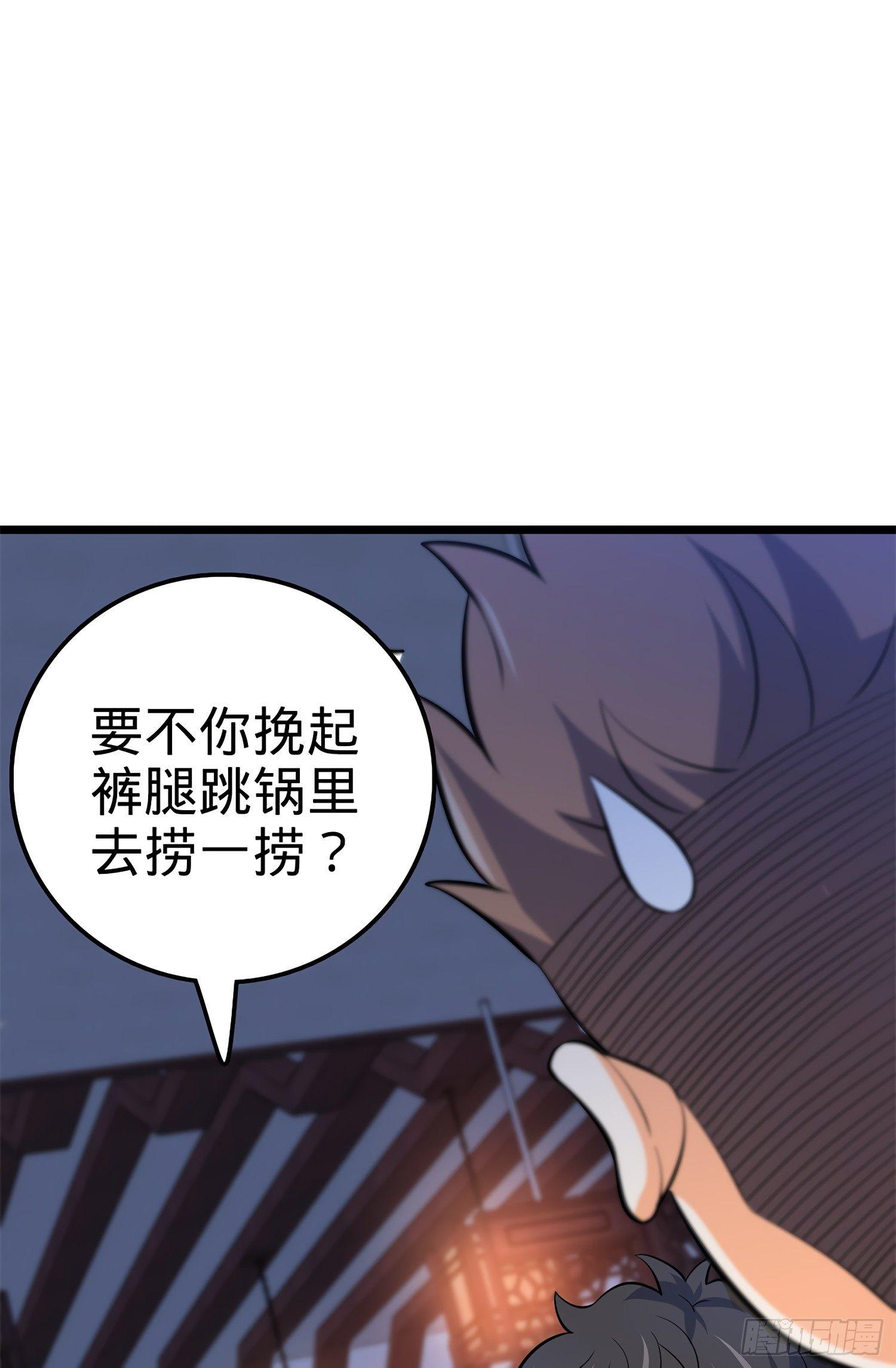 53 吕小鱼不想上学！51