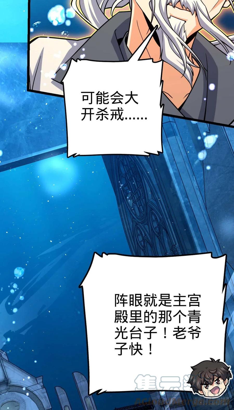 312 小白鱼呢64