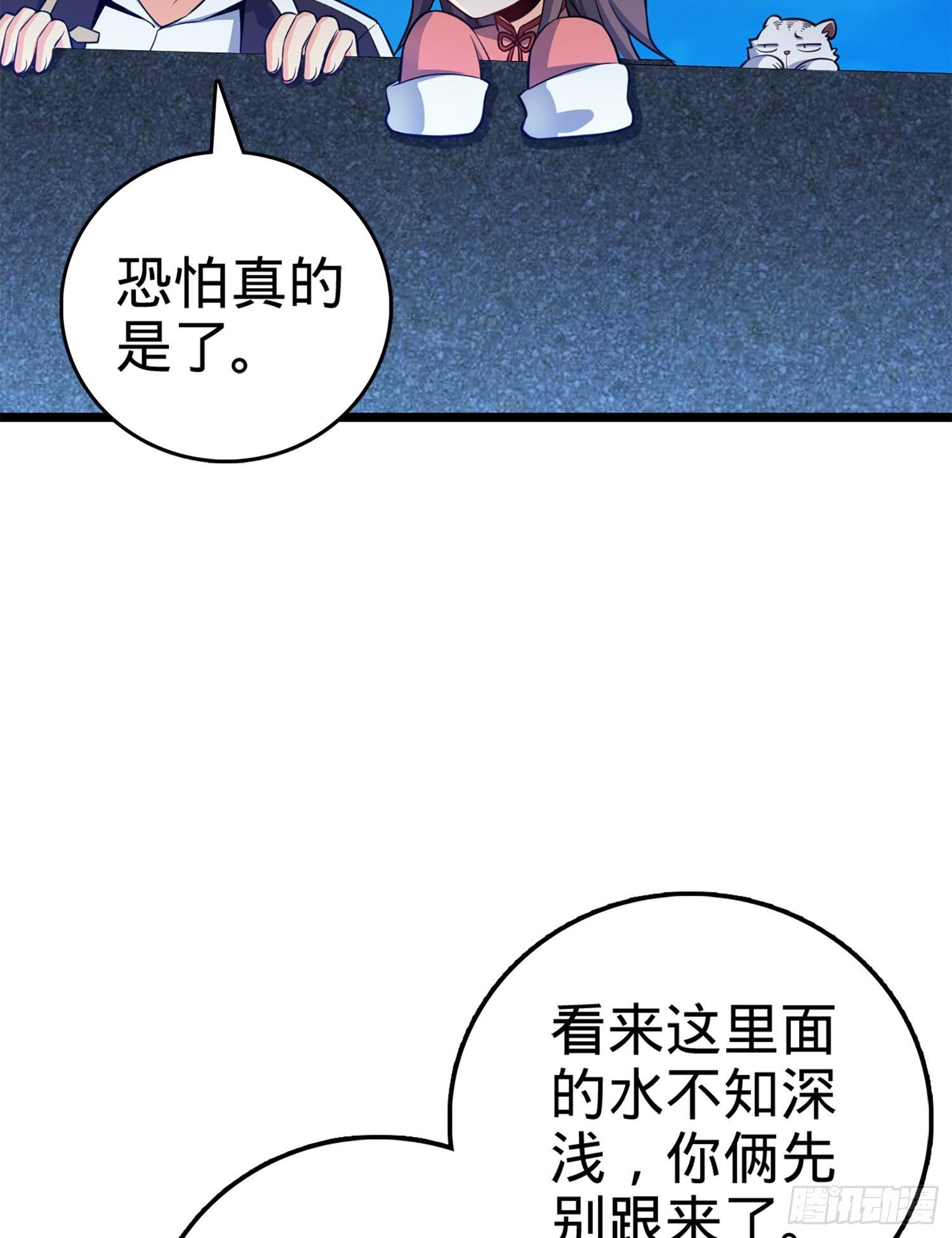 62 你这灵石怎麽卖？25