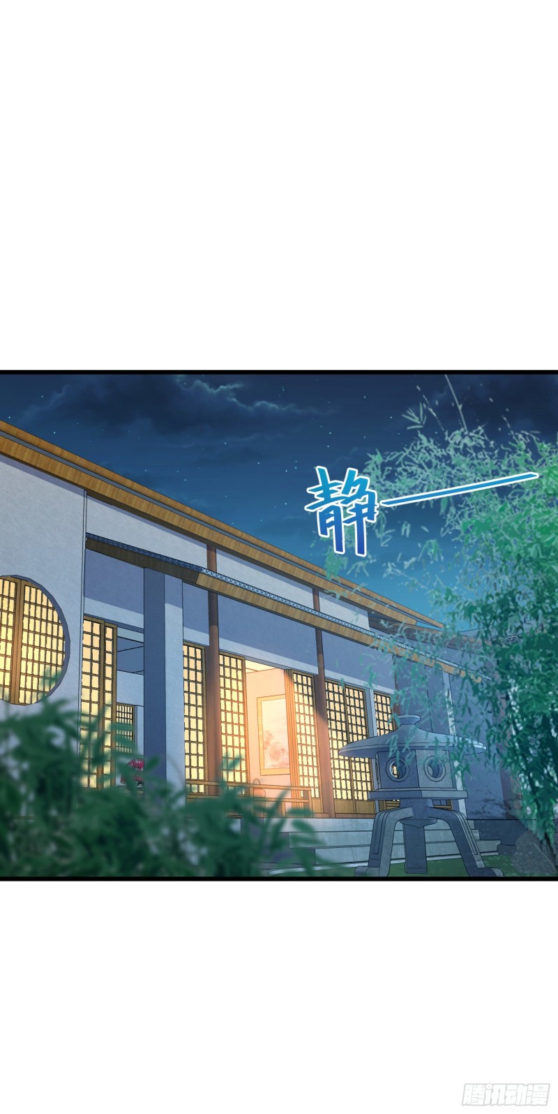 225 明晚家里没人45
