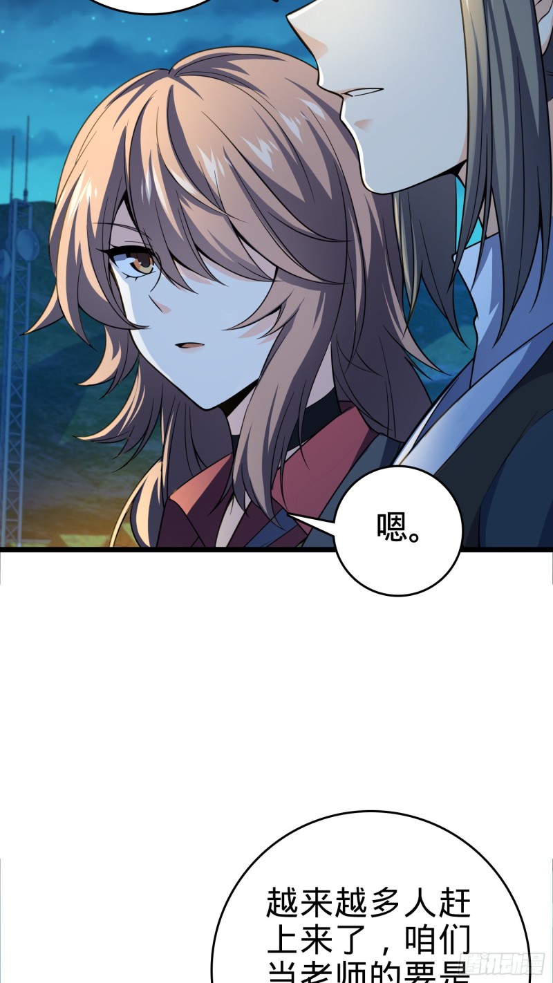 109 调集灵气17