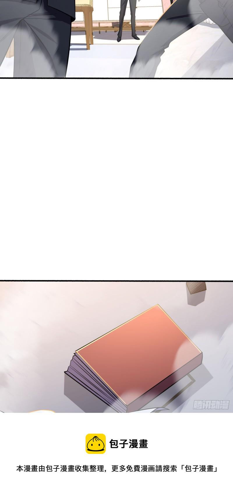 231 千叶觉醒58