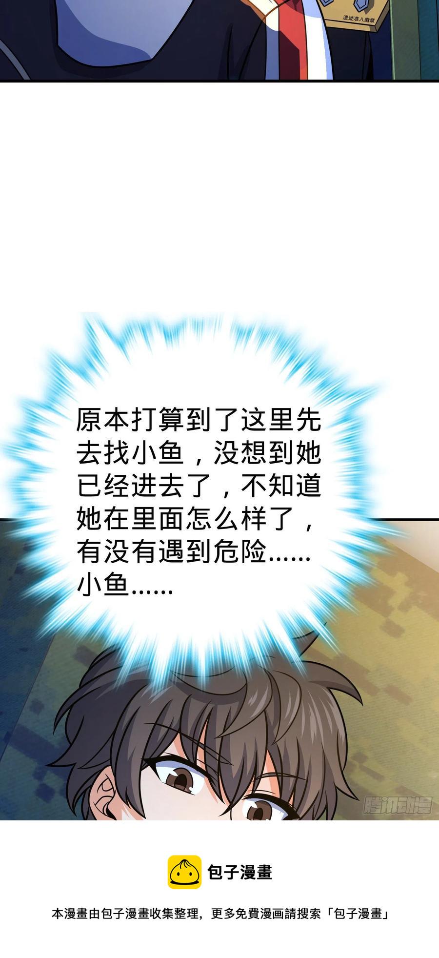 293 温室花朵吕小树57