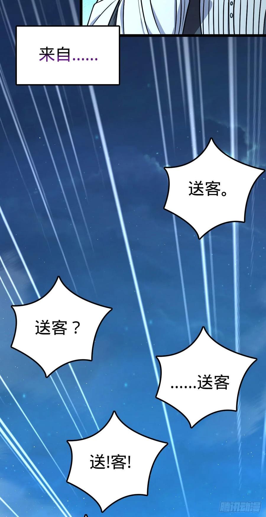 328 全乱了！2