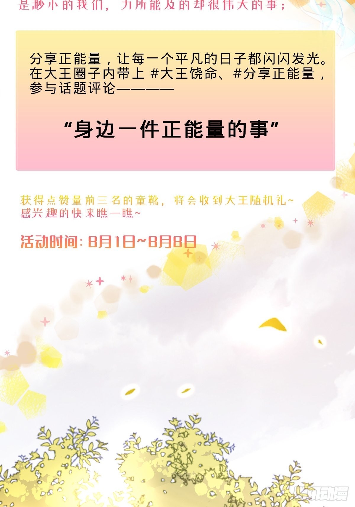 542 故人重逢59