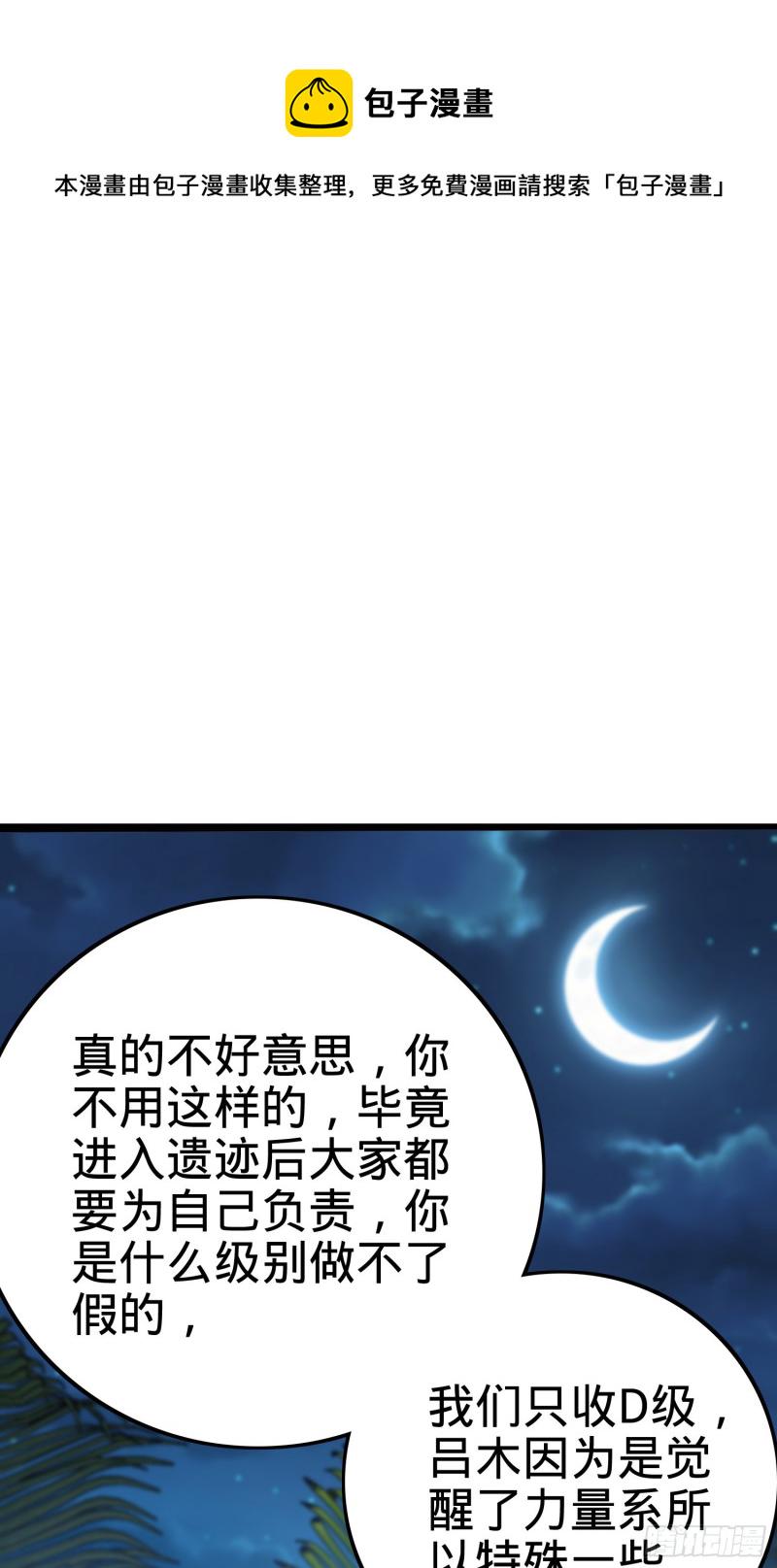 153 我叫李大方45