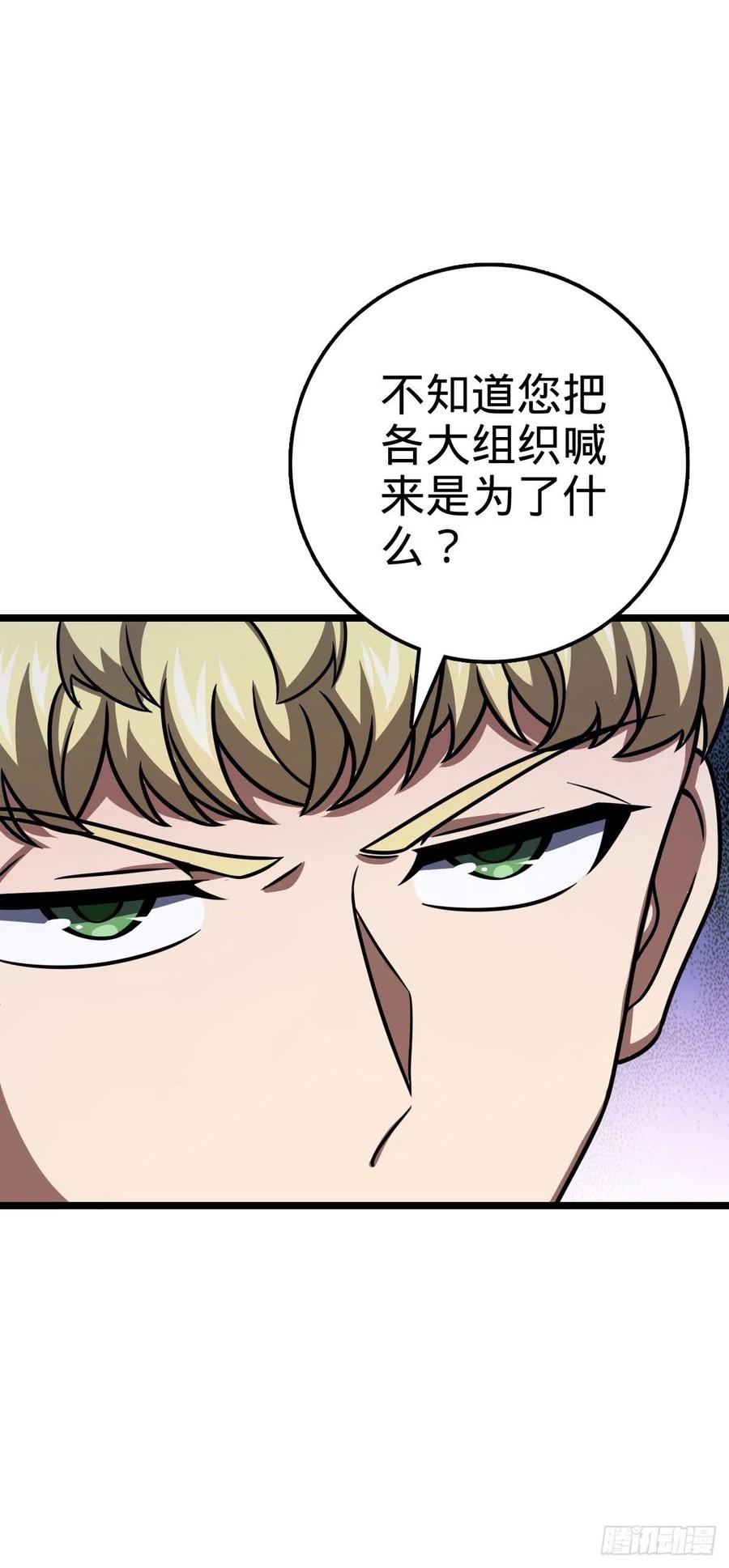 327 你们不配35