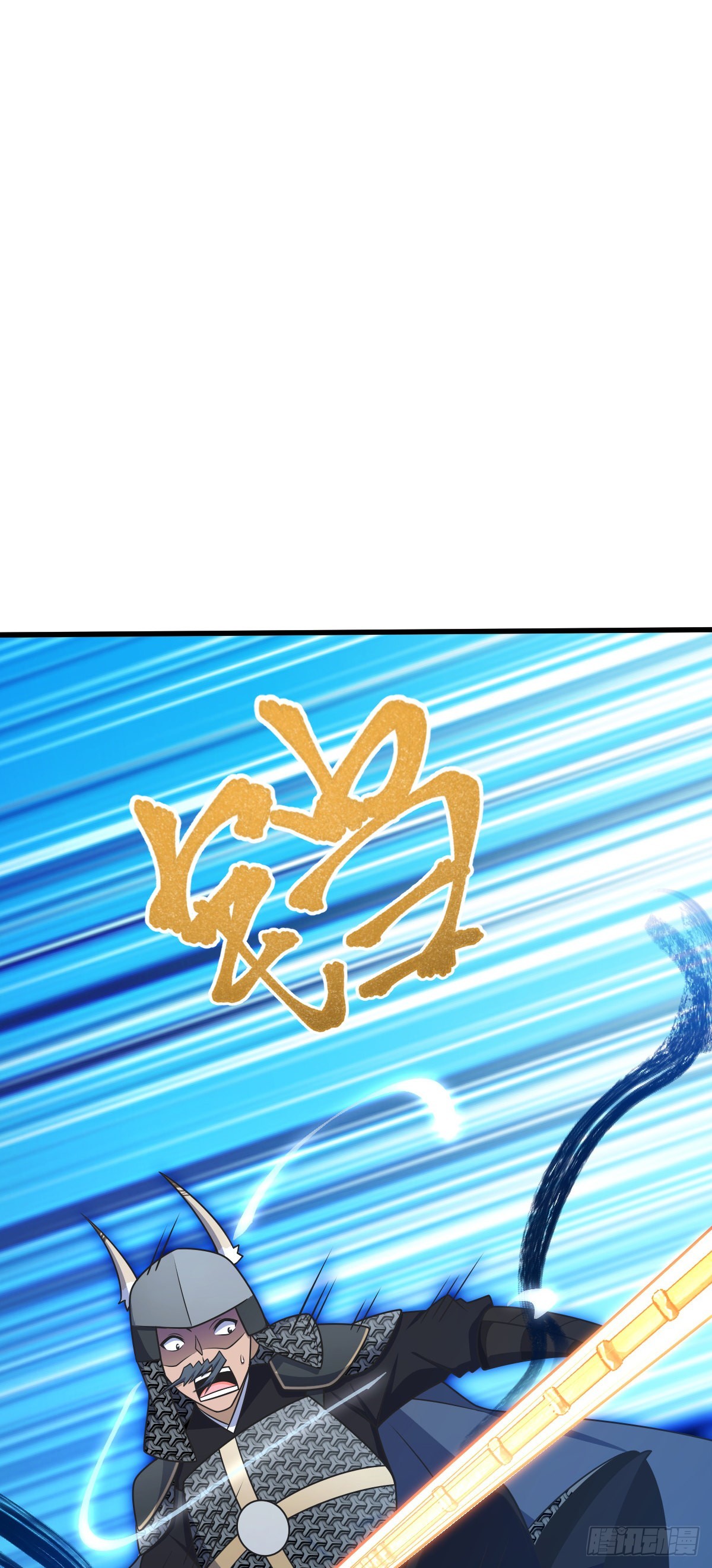564 薅长矛30