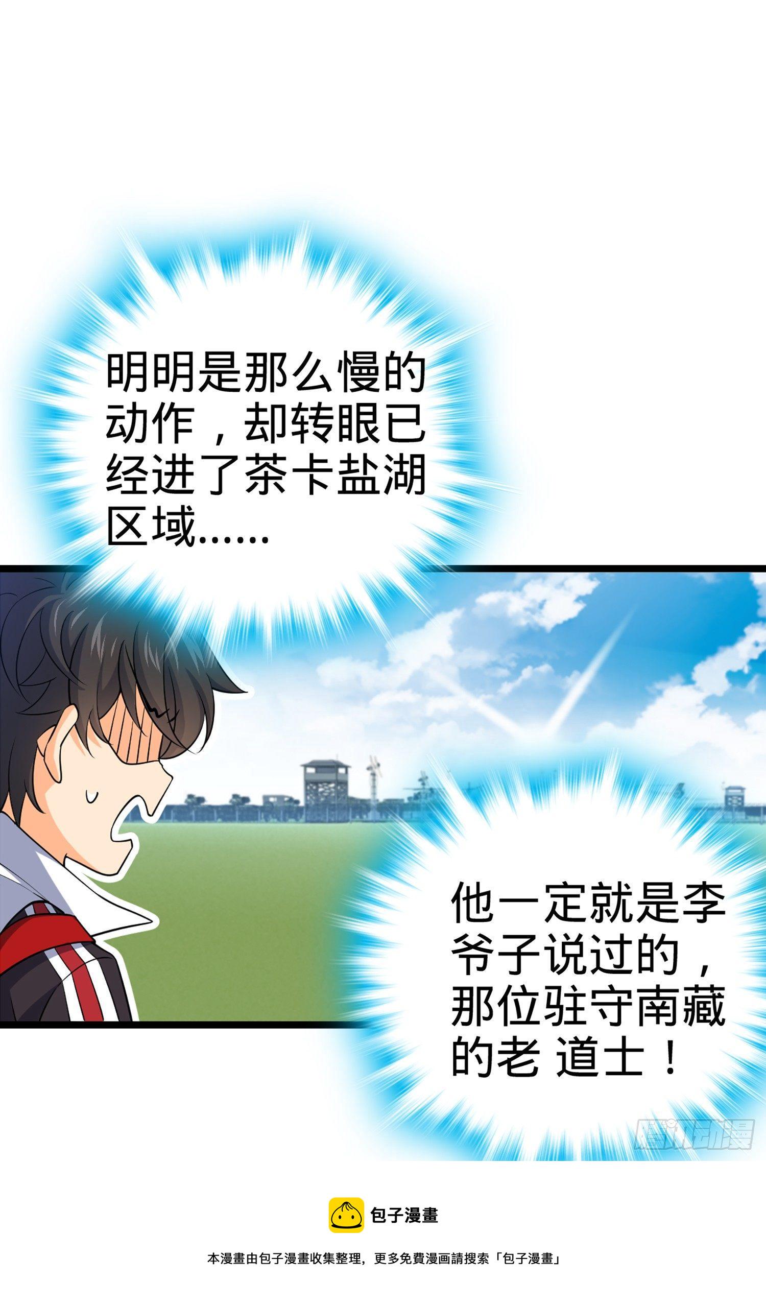 69 小鱼，叫哥哥~29