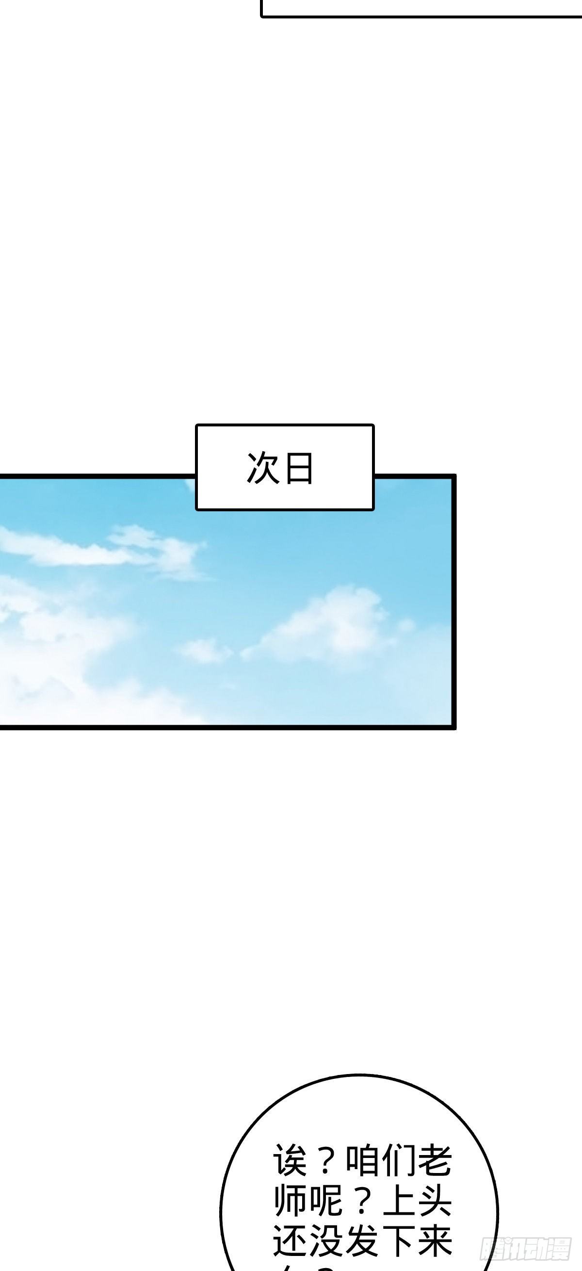 418 有完没完？！34