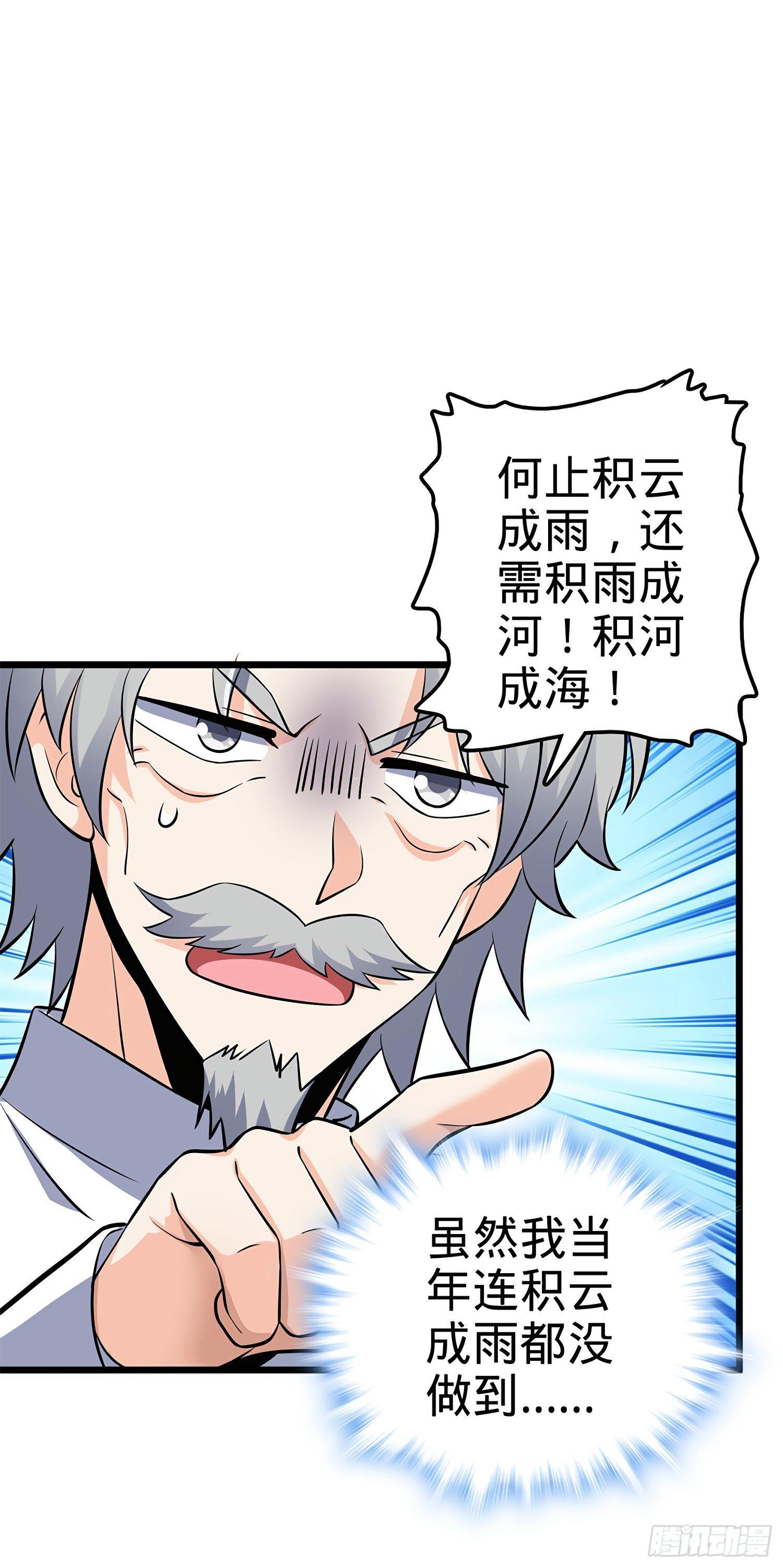 55 真正的强大62