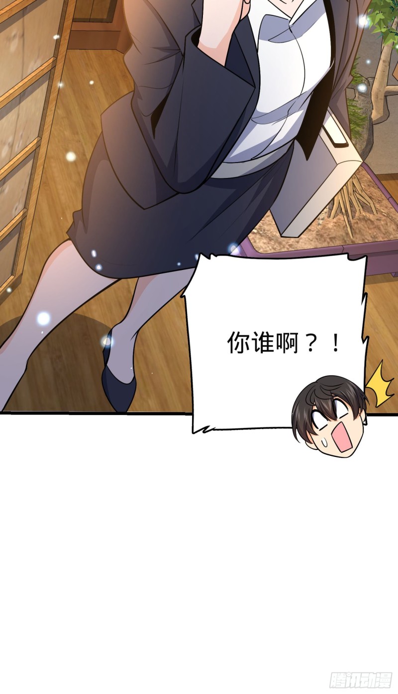 230 离开39