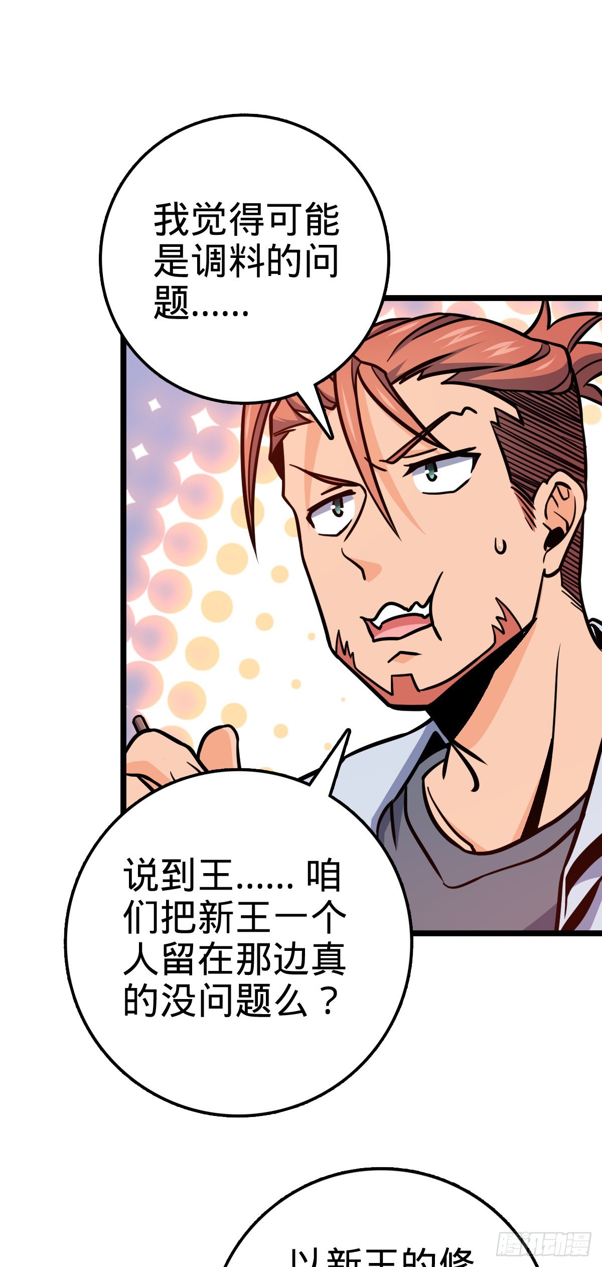 506 祈求平安归来10