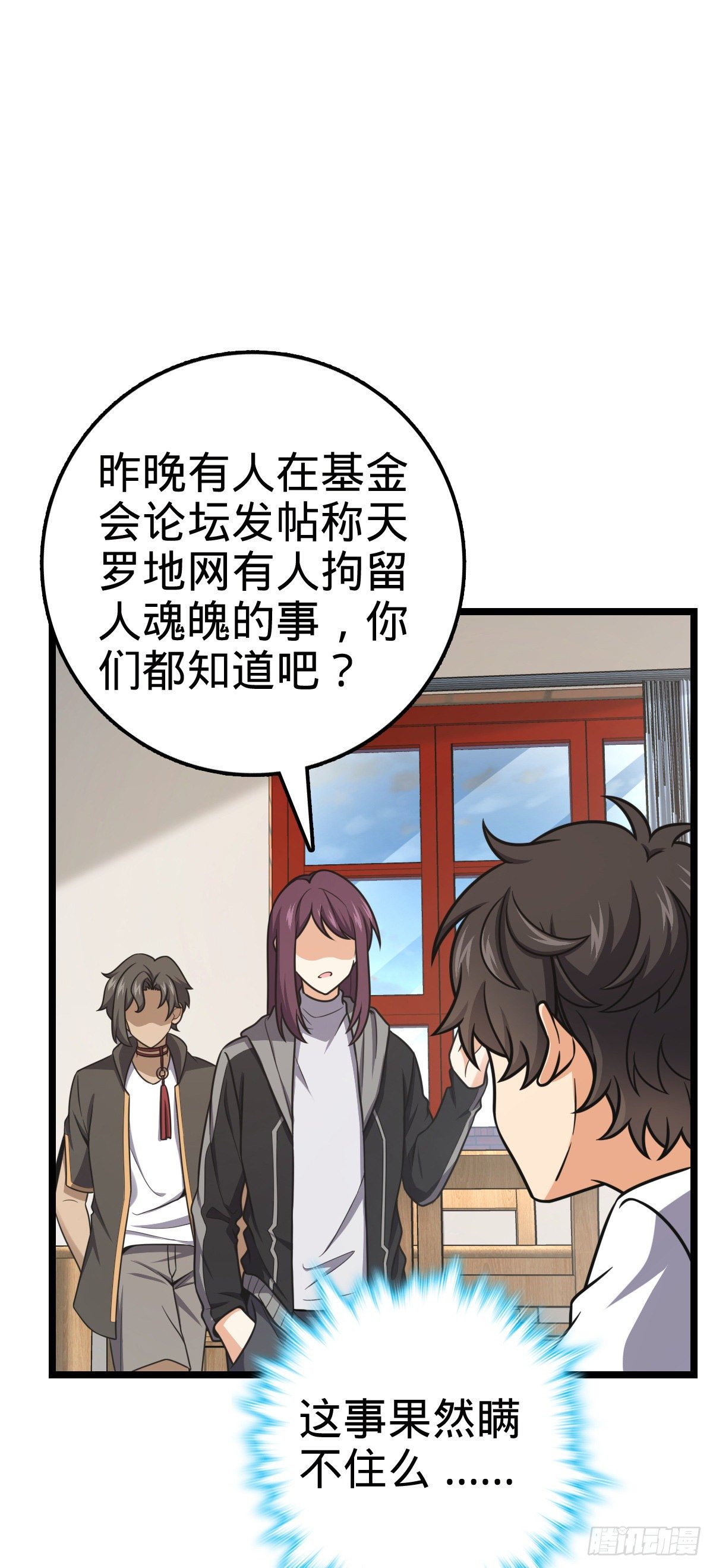 438 A级以下第一人19
