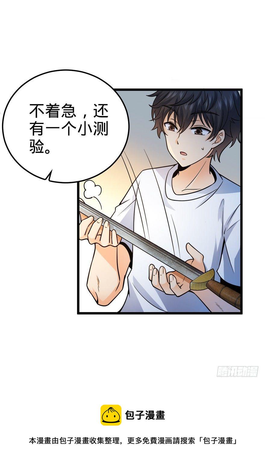 18 收徒了解一下~53