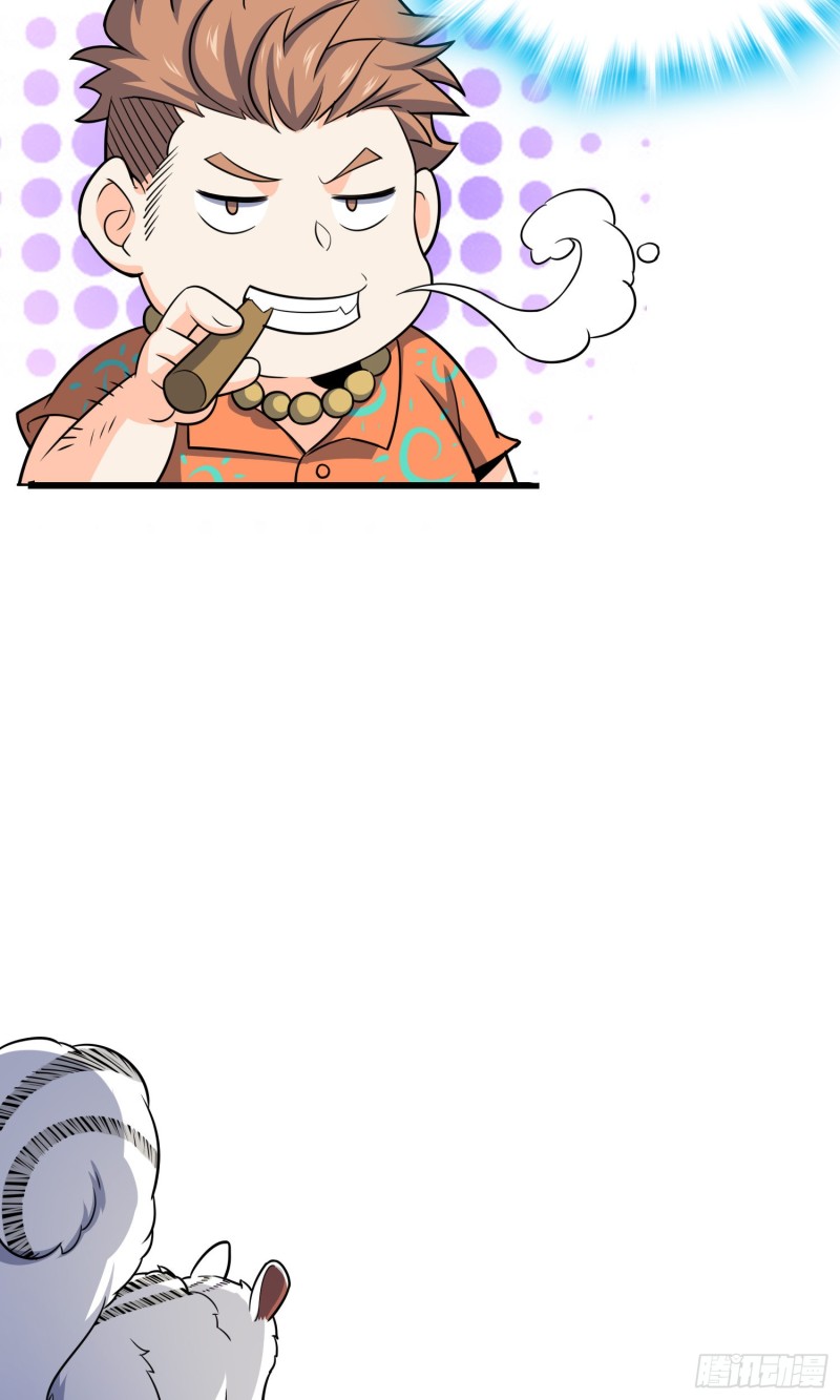 94 小胖子祭天65