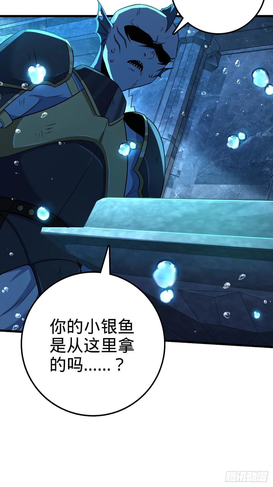 310 王座之下尽皆走狗49