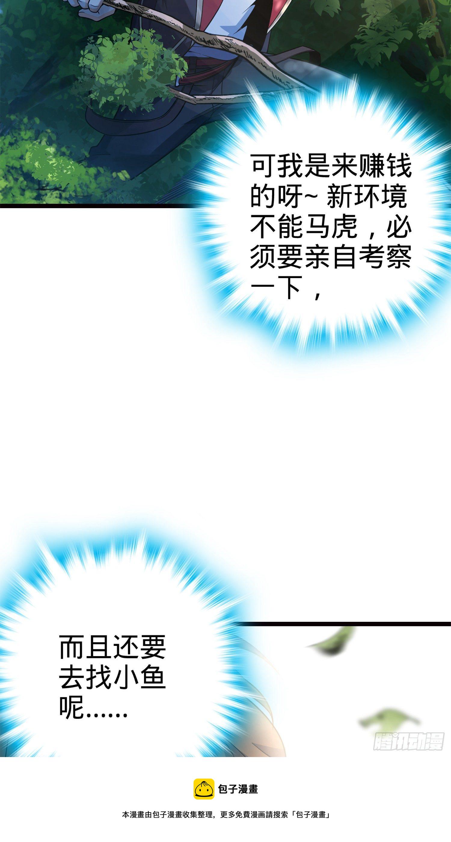 75 啊，蛀牙~22