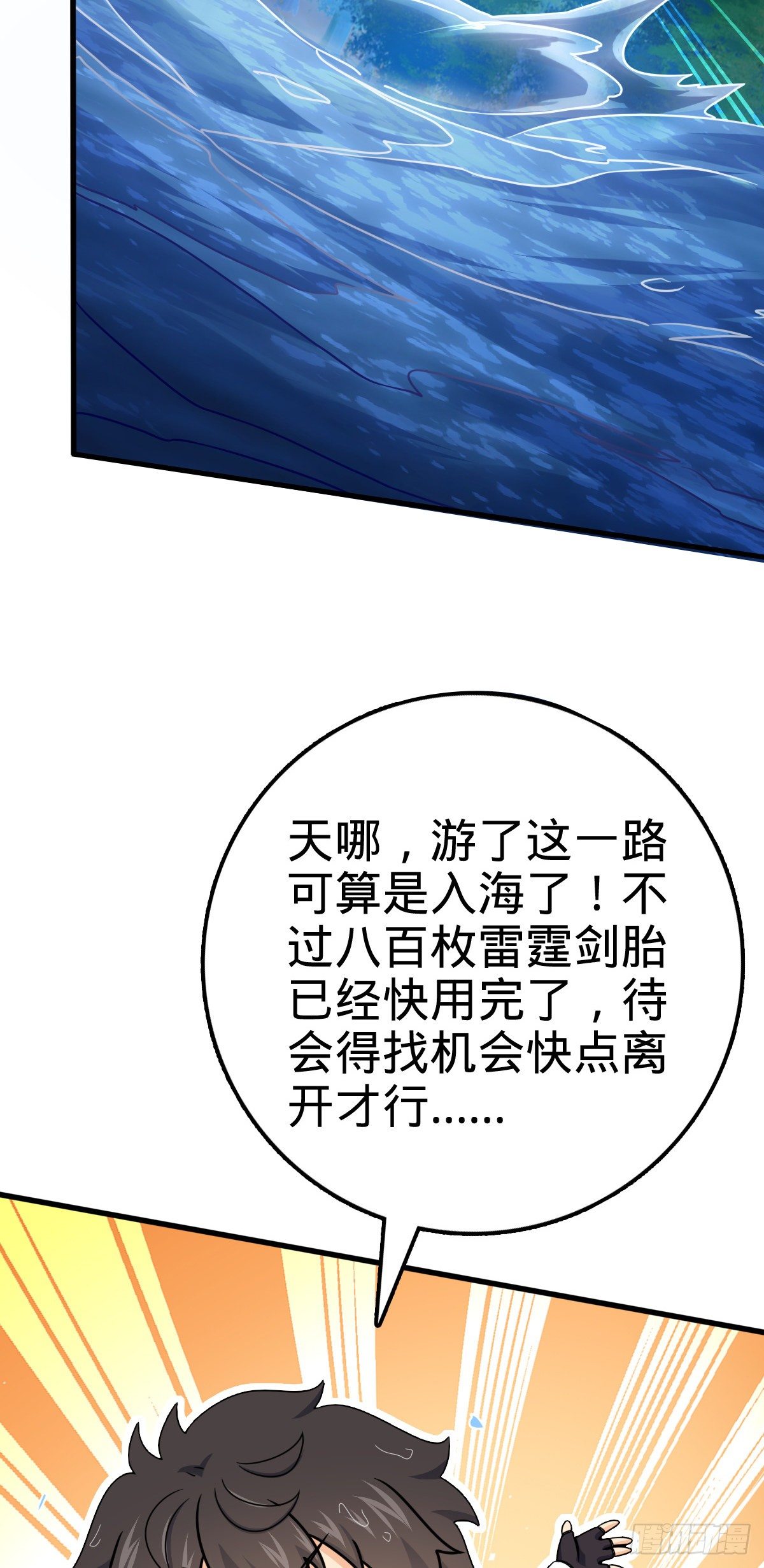 472 无心插柳柳成荫13