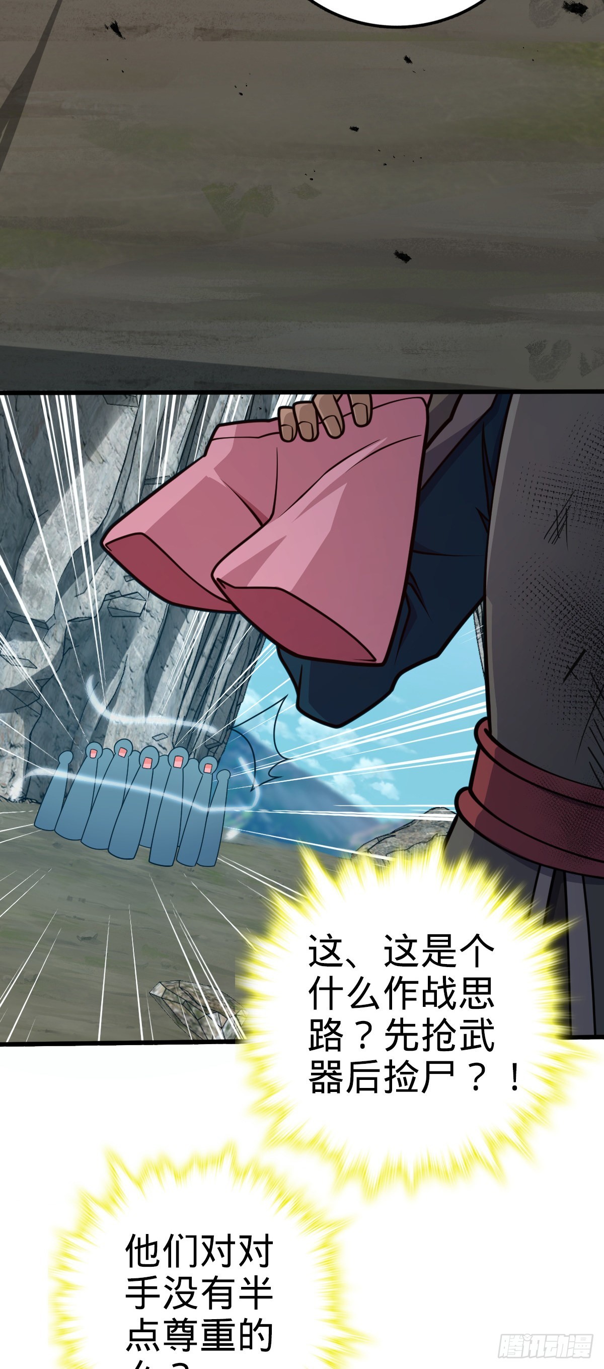 564 薅长矛26