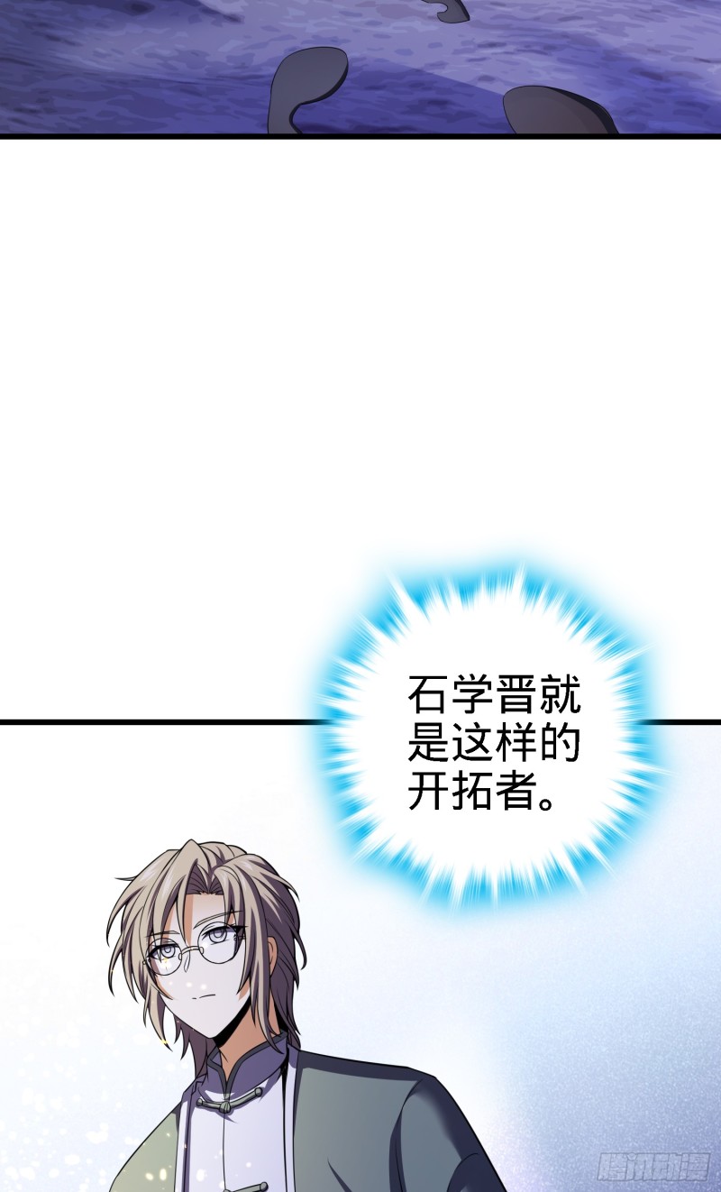100 万物爲剑57