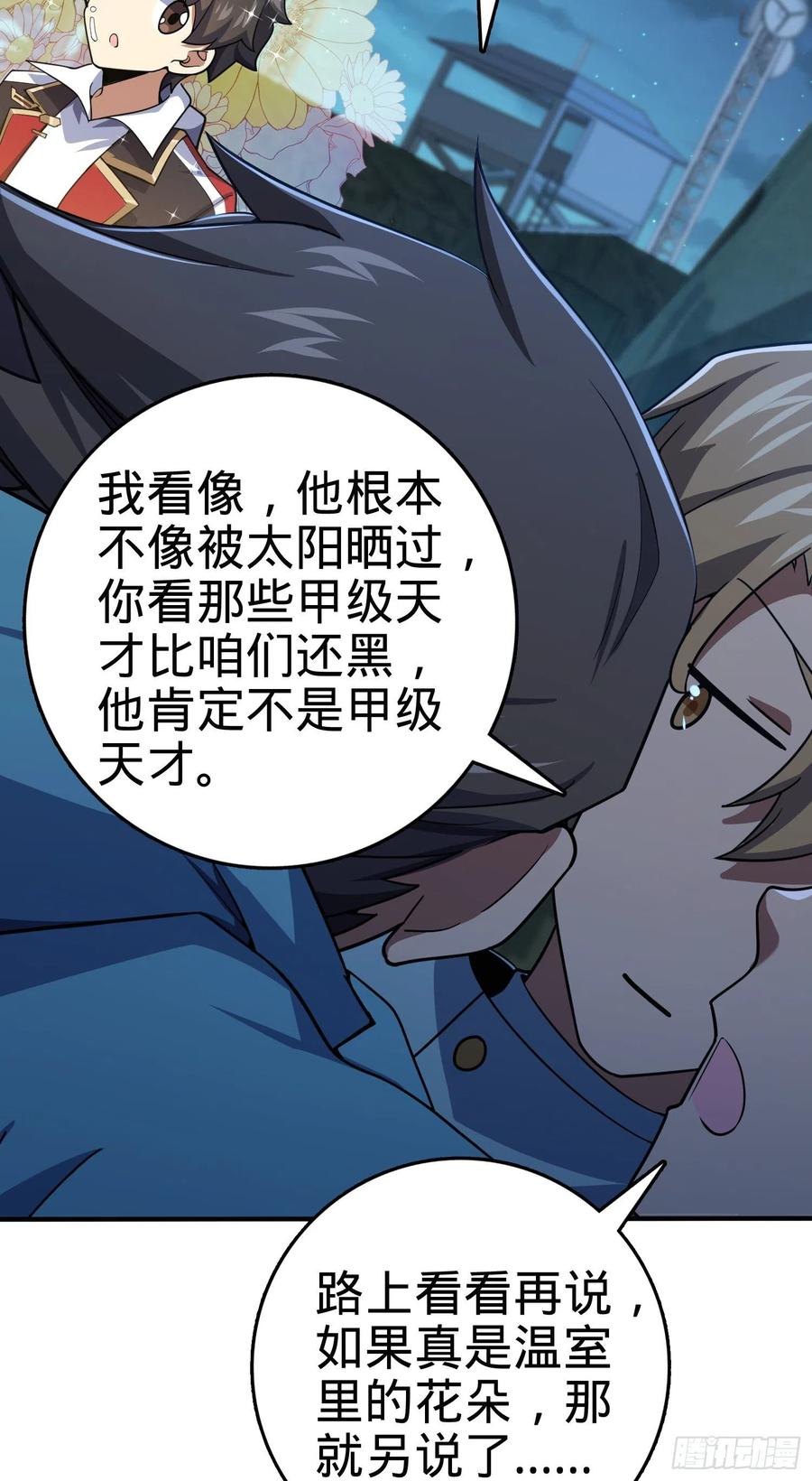 292 出发罗布泊68