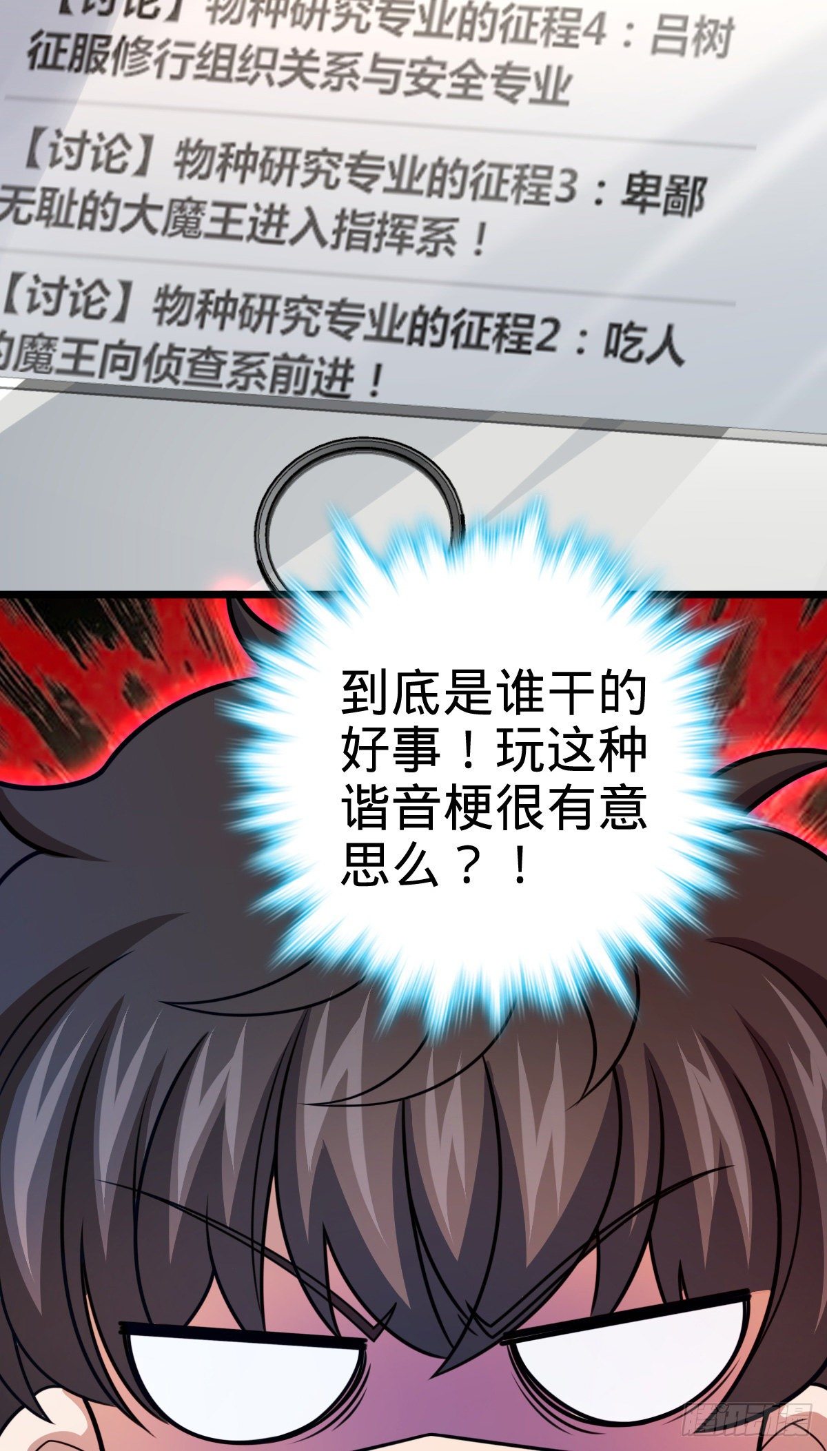 423 修行学院论坛58