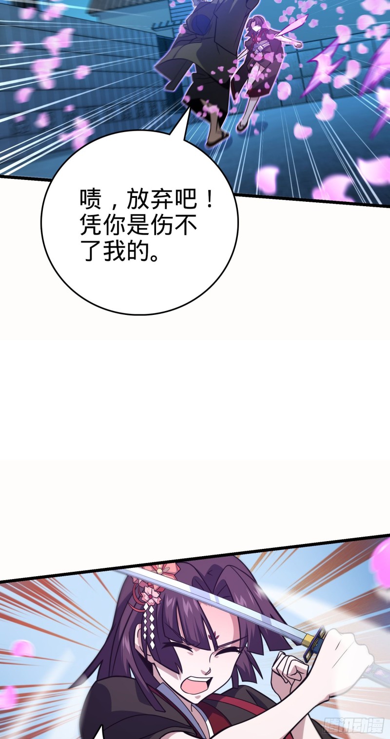 229 北村广野的孪生哥哥20
