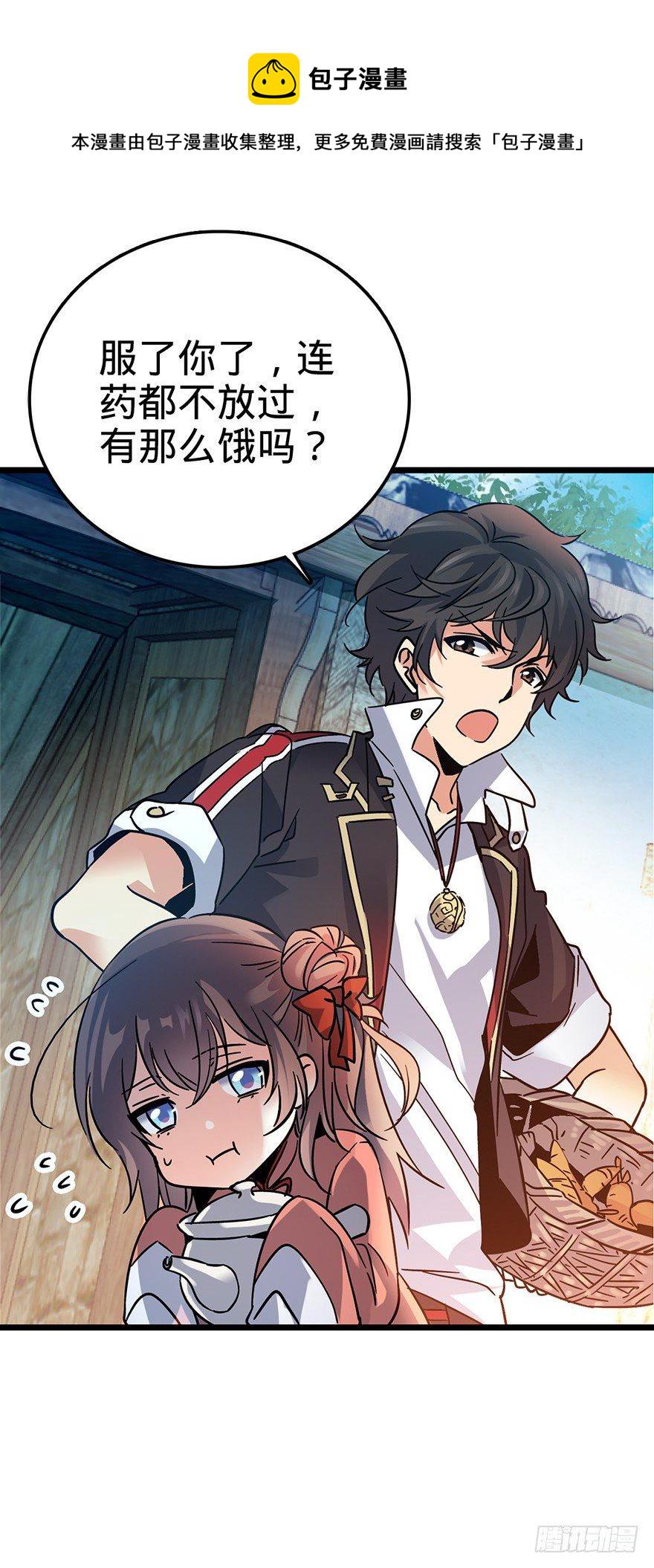 01 我死了？13
