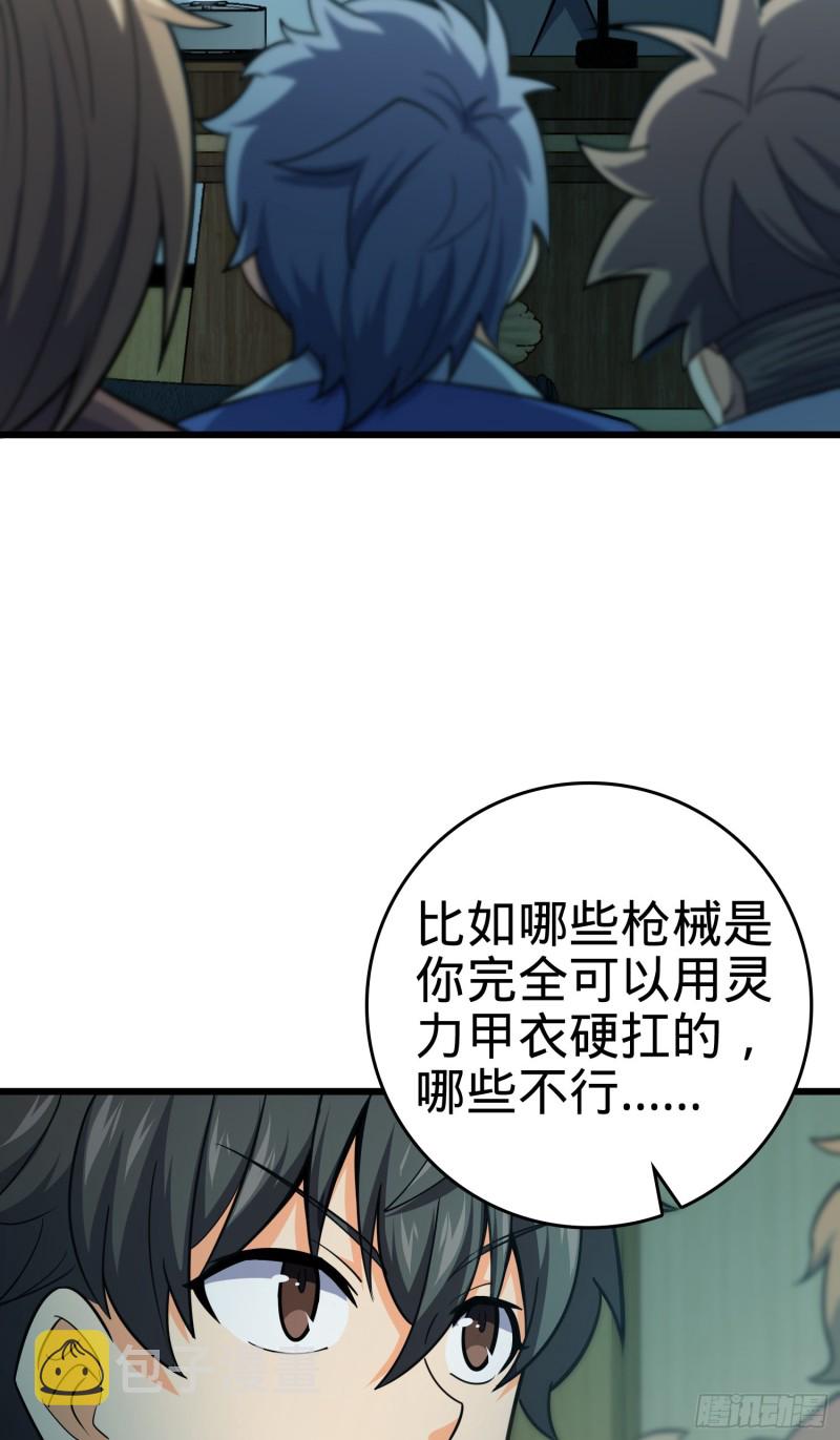 128 任务23