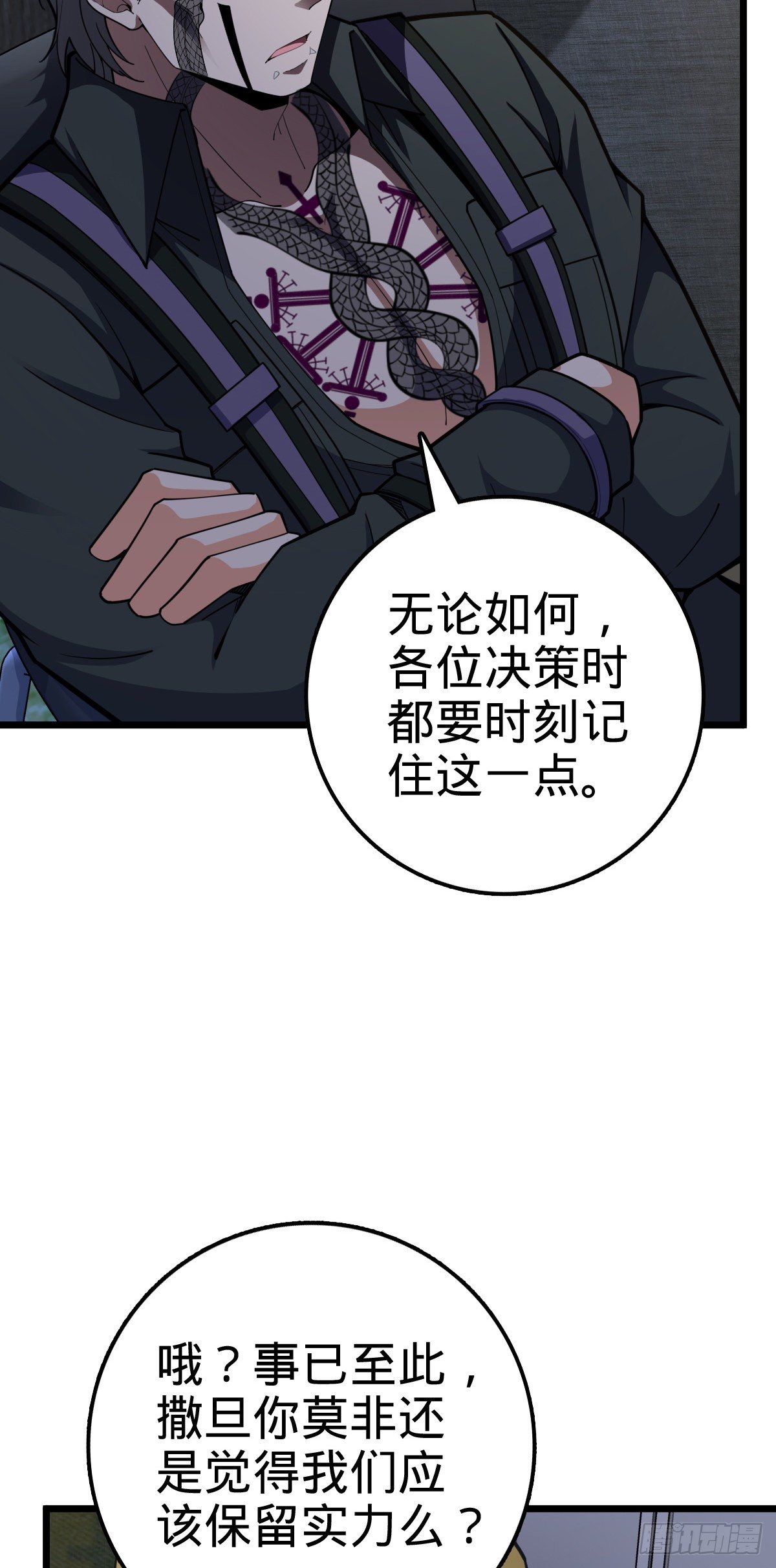 470 黑暗王国26