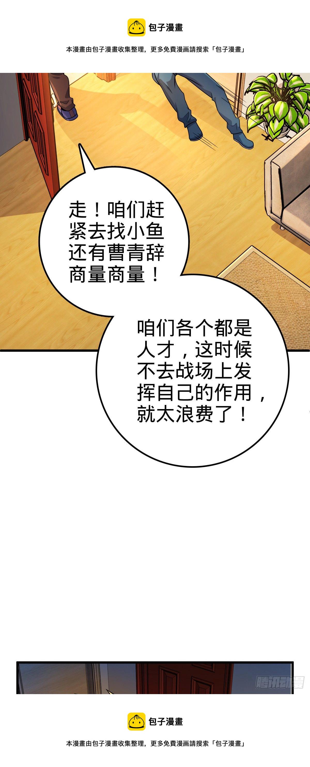 449 动身长白山44