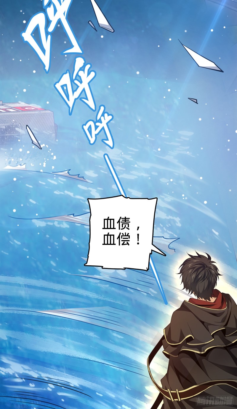 113 河底的收获23