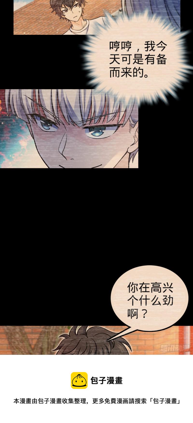 148 史上坑徒弟之最64