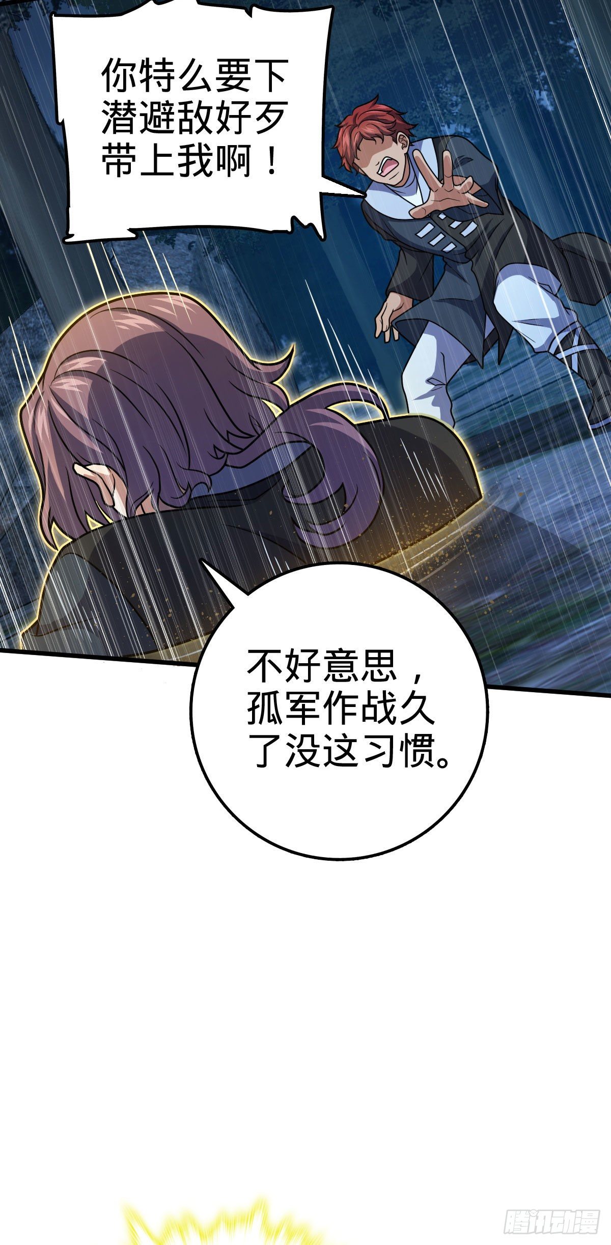 451 引诱46