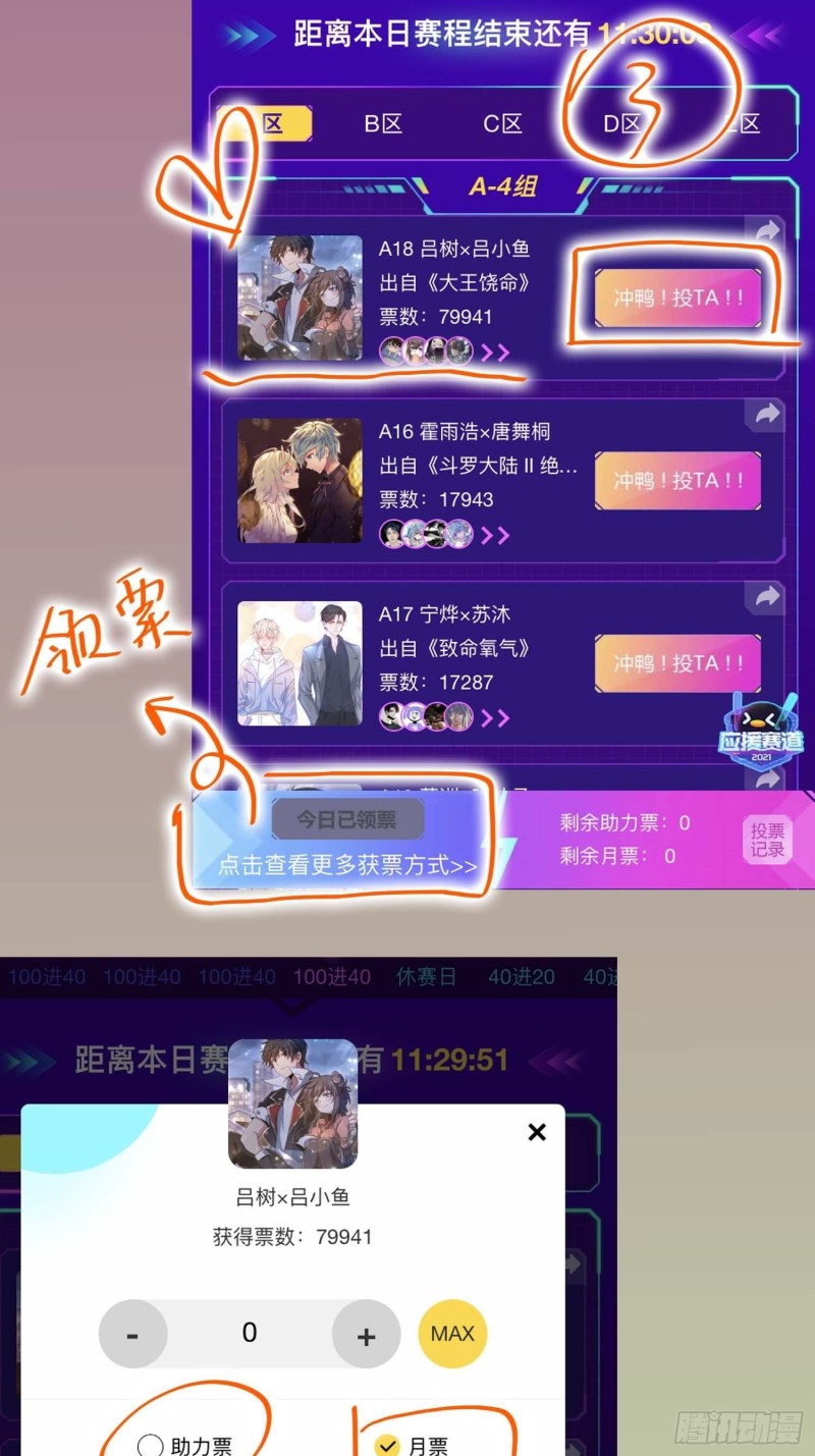 247 气海开82