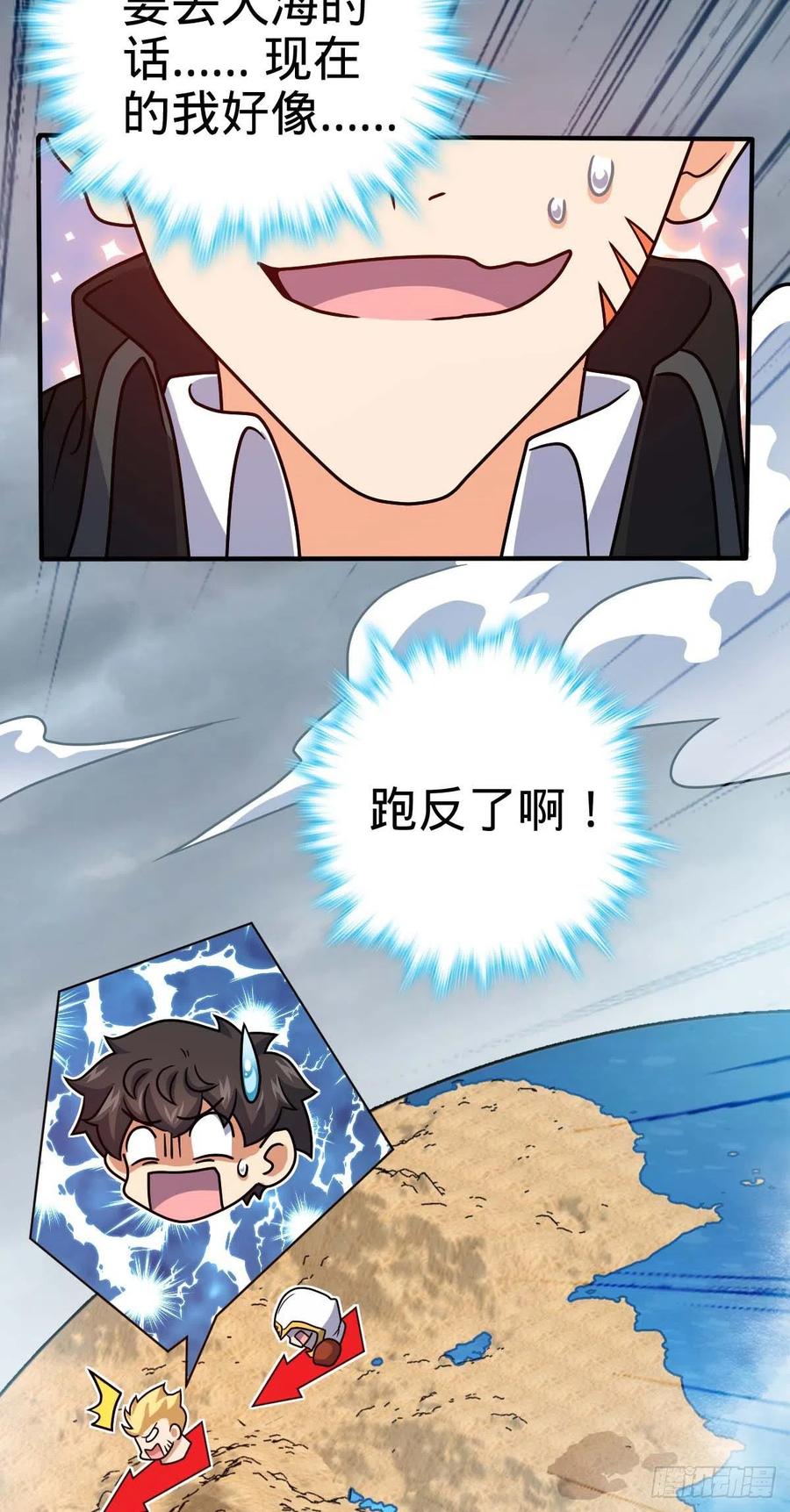 334 救星22