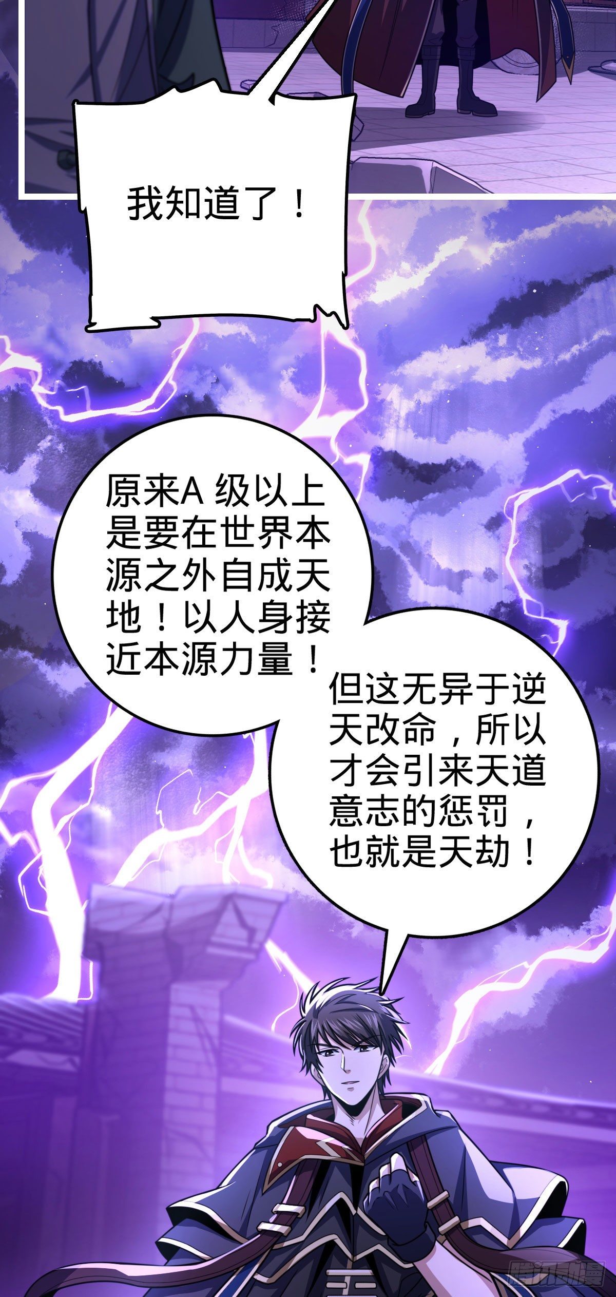 420 参破法则61