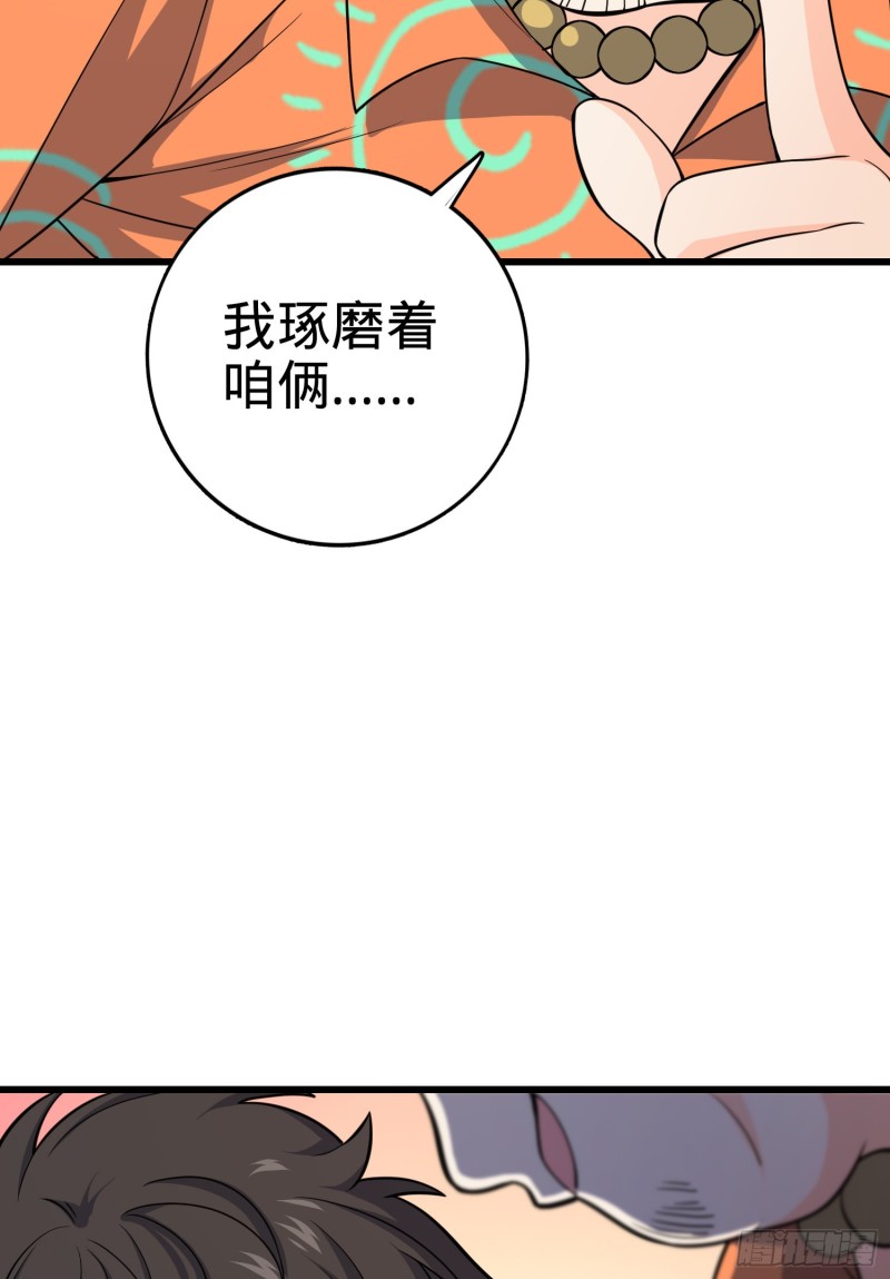 138 考核结束59