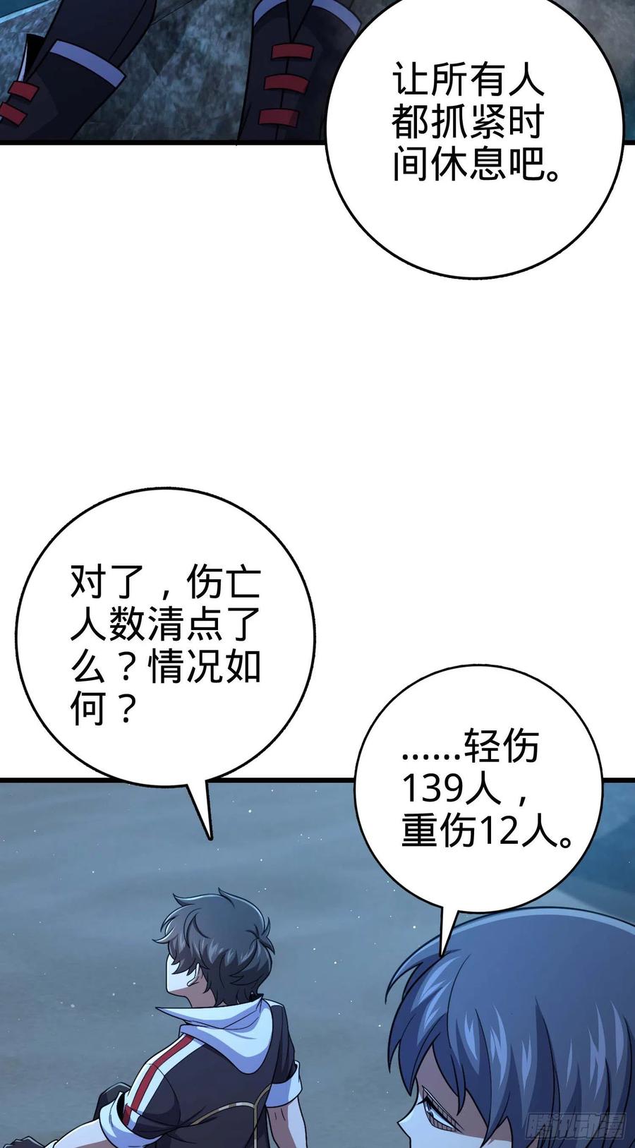 303 杀回海中32