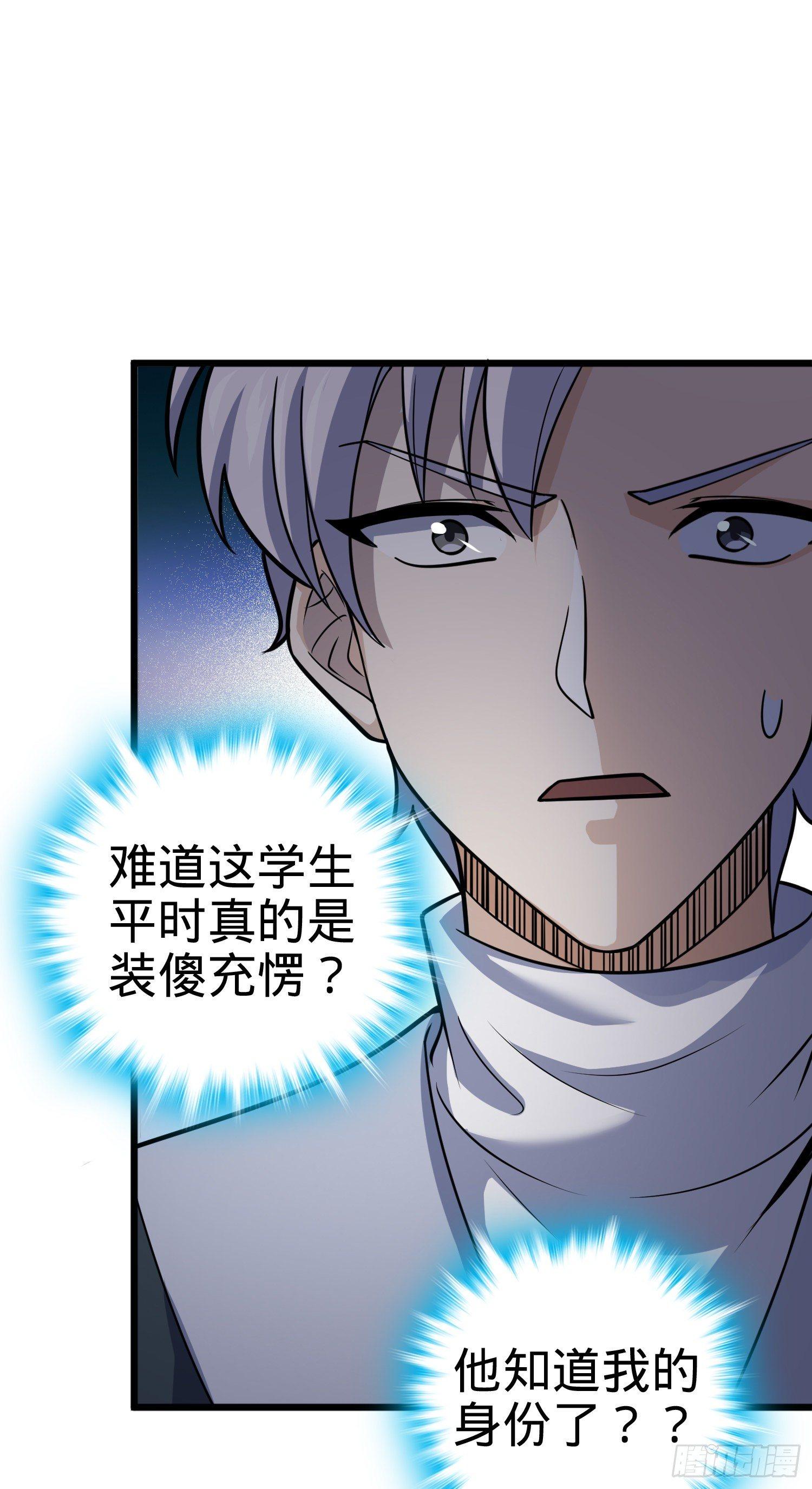 82 皇军托我带个话！44