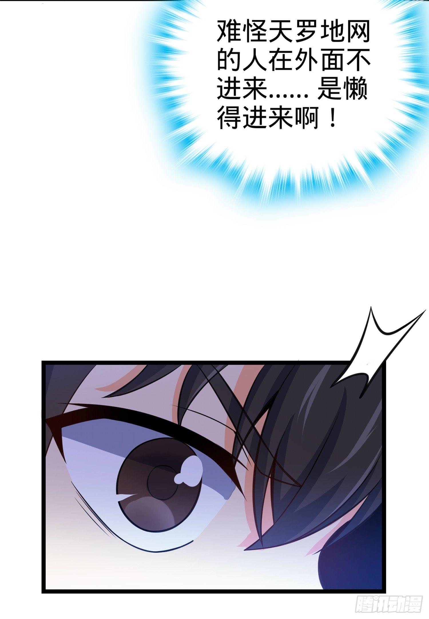 62 你这灵石怎麽卖？39