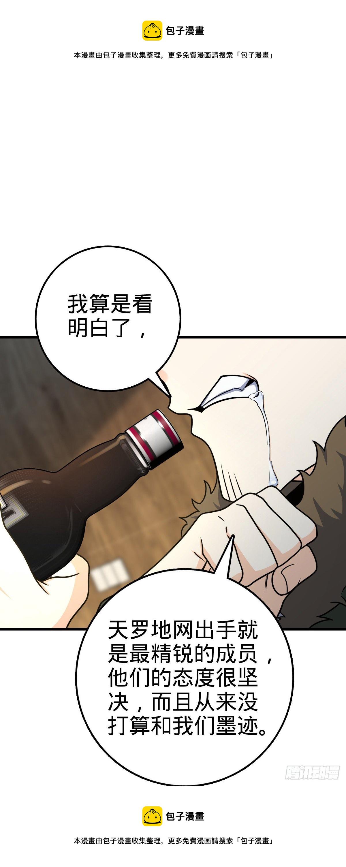 447 真正的战争8