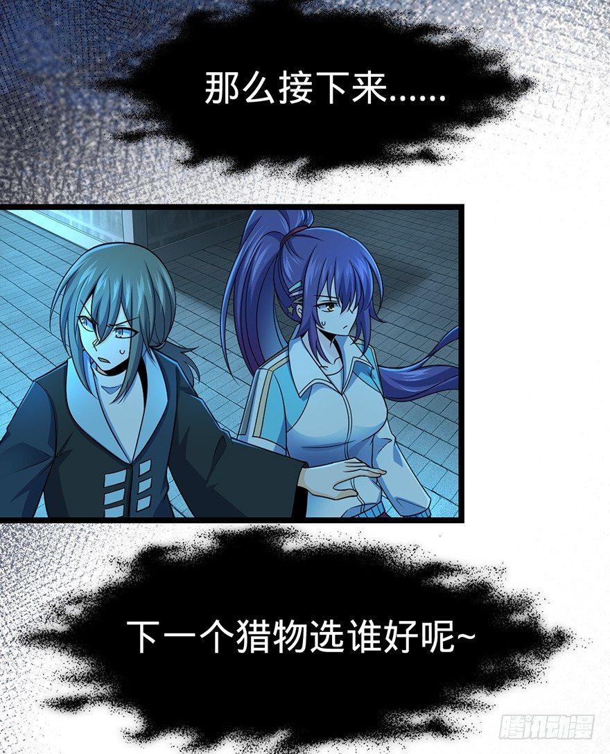 44 指哪打哪？22